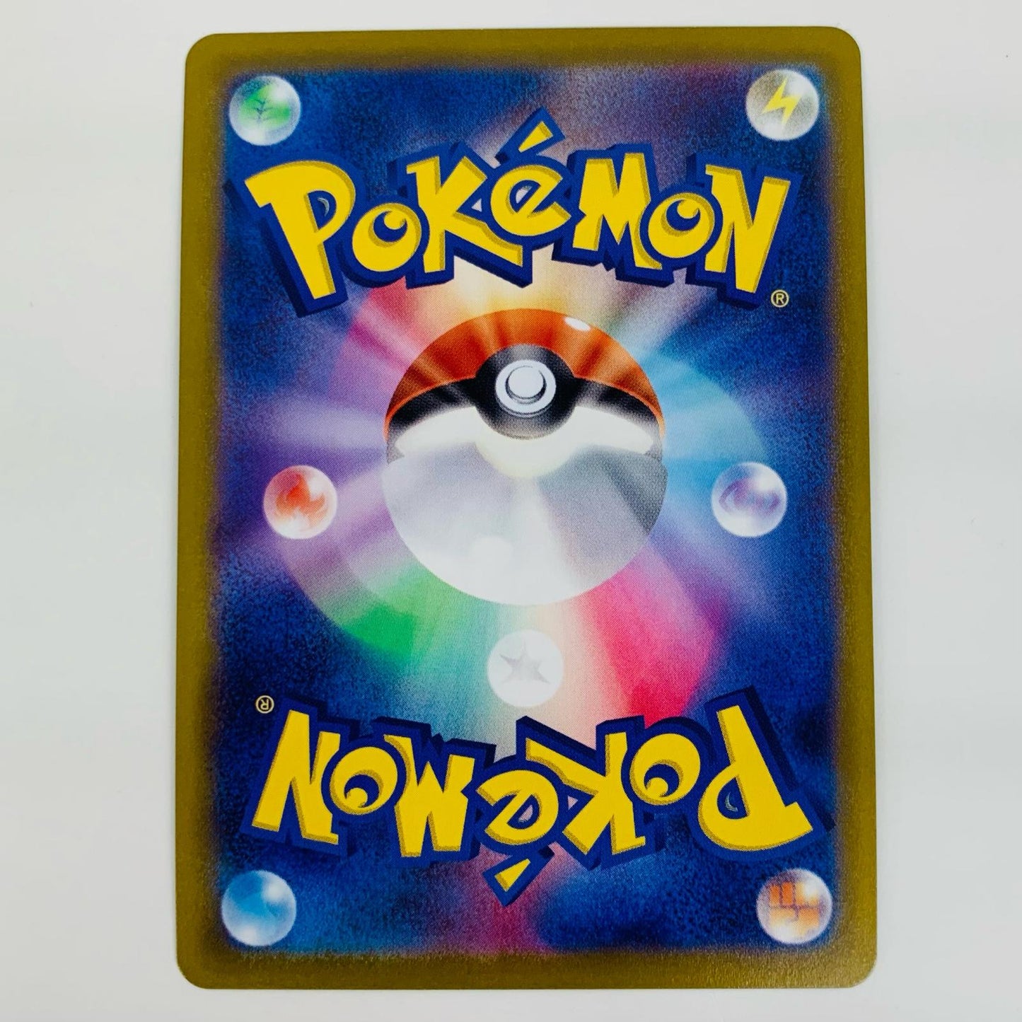 【Used】 Mewtwo V - 273/S-P