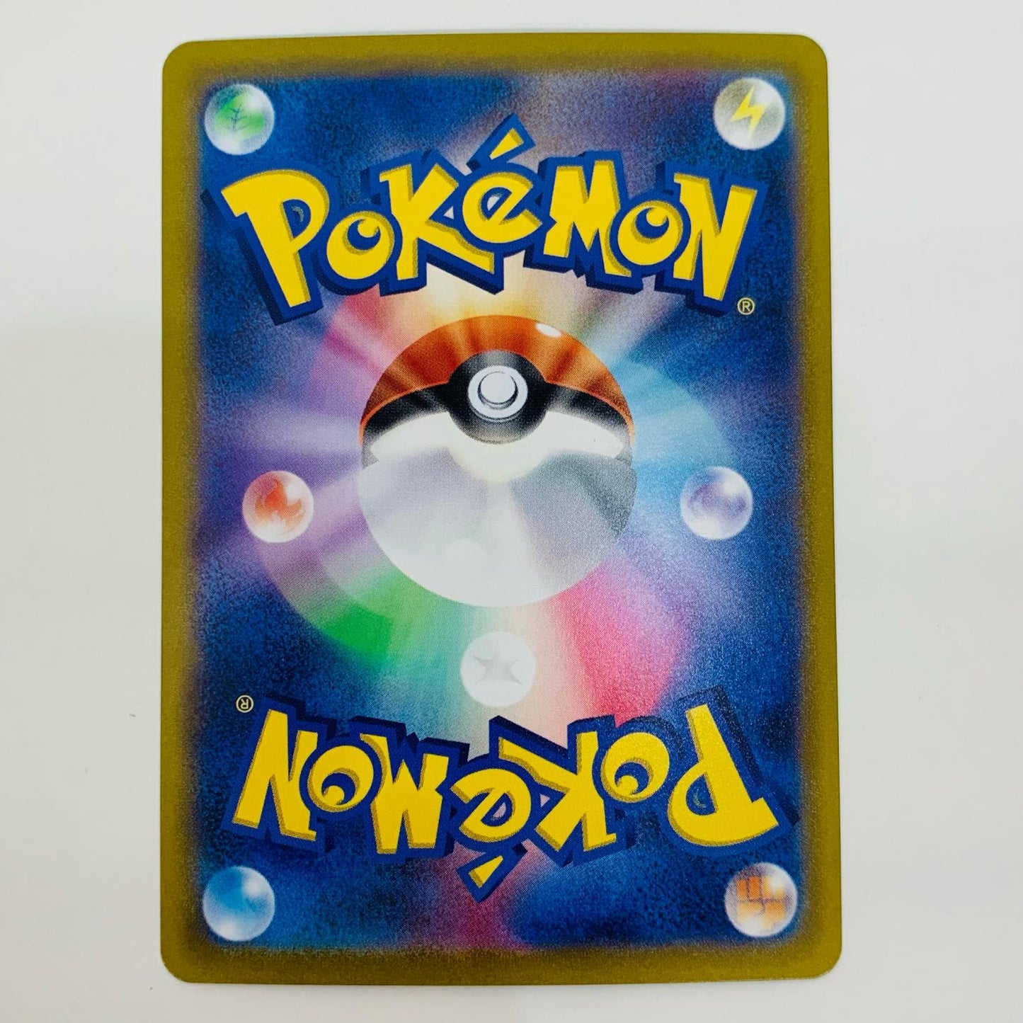 Used: Dragonite V - 292/S-P