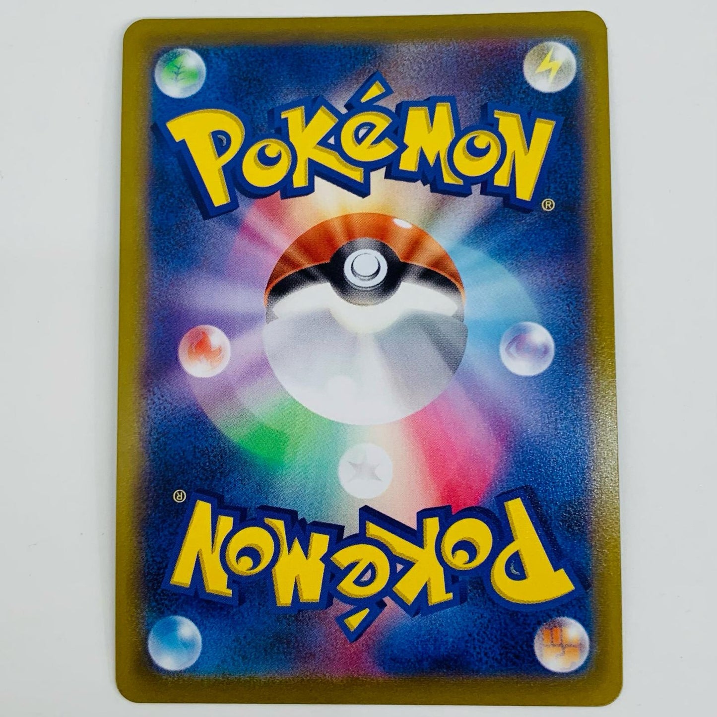 ポケモンカードゲーム 272/S-P - ピカチュウ - 272/S-P PR Pok?mon GO カードファイルセット付属【飾磨店】【代金引換不可・日時指定不可】【ポスト投函】