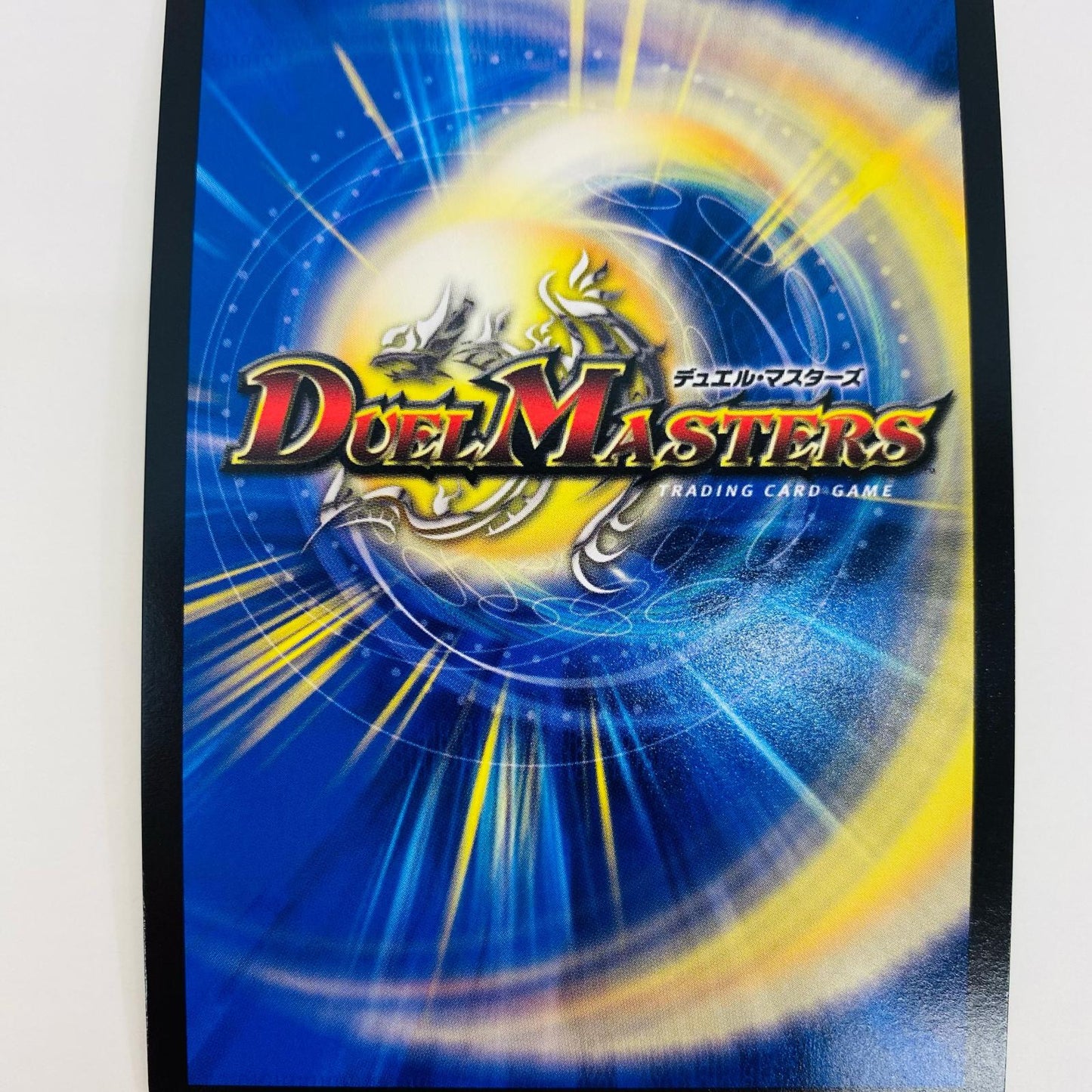 【中古】 テラ・スザーク<ロマノフ.Star> SR DMRP-22-7B