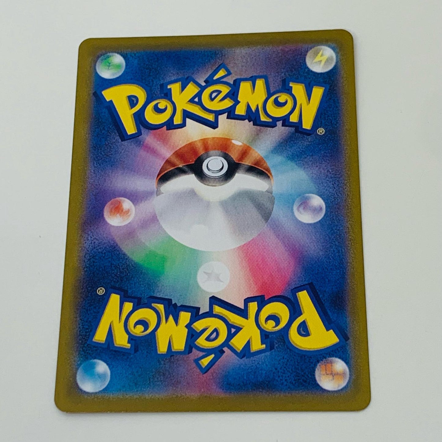 ポケモンカードゲーム 126/100 UR ロストスイーパー UR 126/100 S11 拡張パック「ロストアビス」【飾磨店】【代金引換不可・日時指定不可】【ポスト投函】