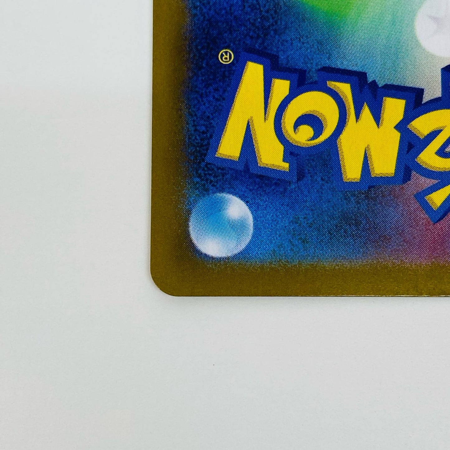 【中古】 崩れたスタジアム UR S11-127 ポケモンカードゲーム トレーディングカード 崩れたスタジアム 白熱のアルカナ S11-127【飾磨店】