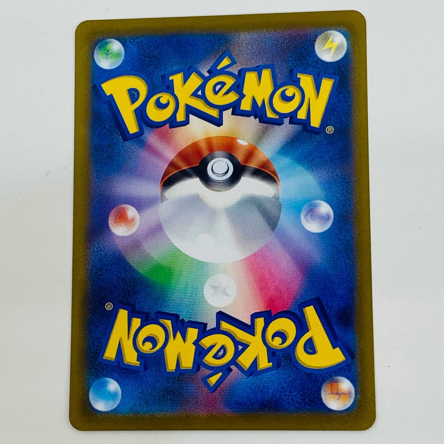 ポケモンカードゲーム 113/100 SR アクロマの実験 SR 113/100 S11 拡張パック「ロストアビス」【飾磨店】【代金引換不可・日時指定不可】【ポスト投函】