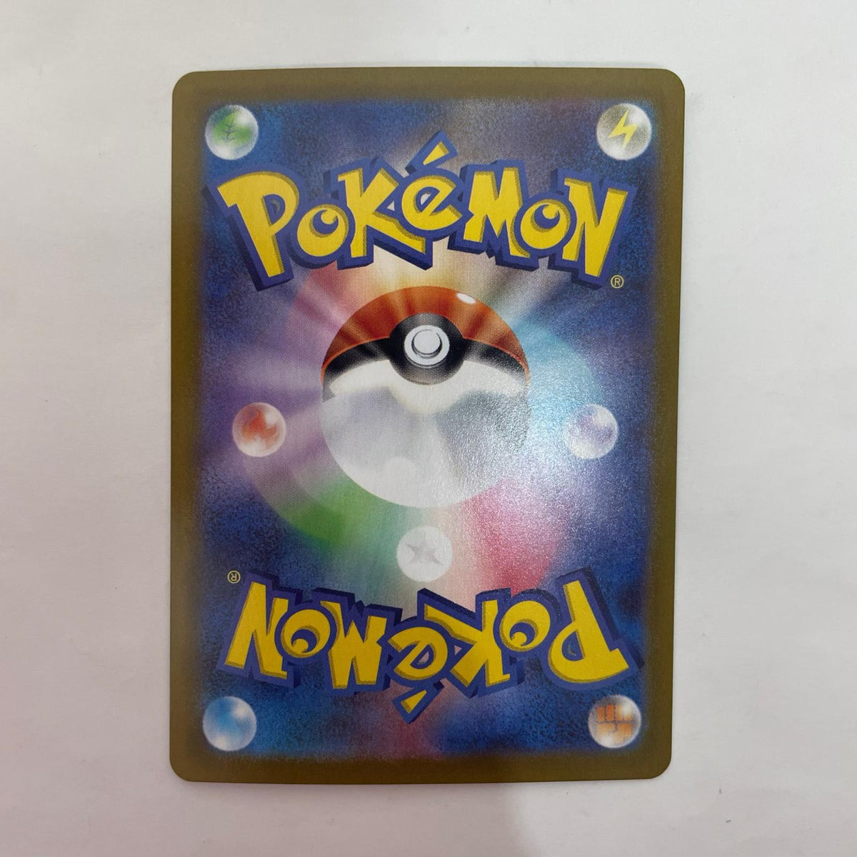 ポケモンカードゲーム 121/100 HR アクロマの実験 HR 121/100 S11 拡張パック「ロストアビス」【飾磨店】