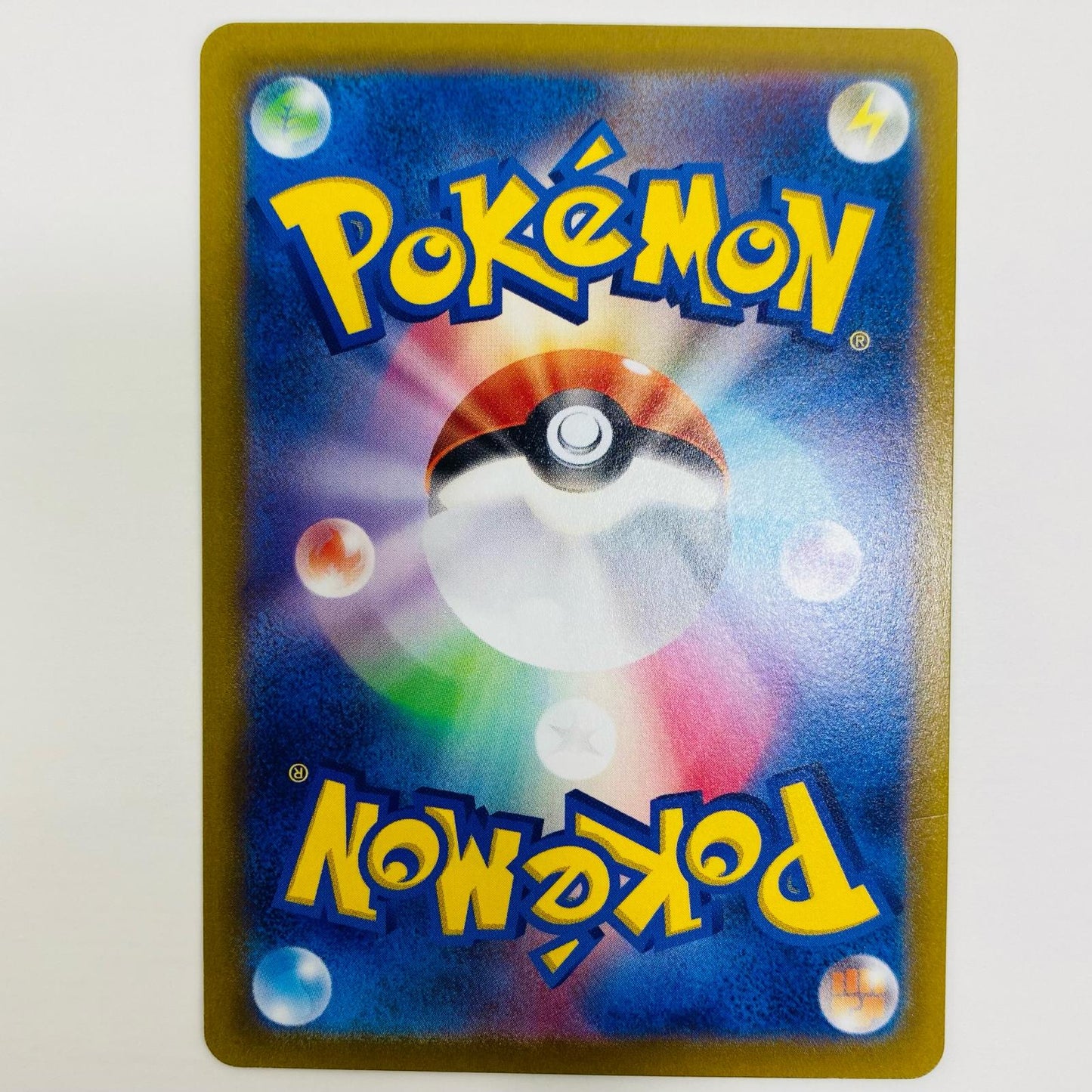 【中古】 ジャローダV CSR S11a-084 ポケモンカードゲーム トレーディングカード ジャローダV 白熱のアルカナ S11a-084【飾磨店】