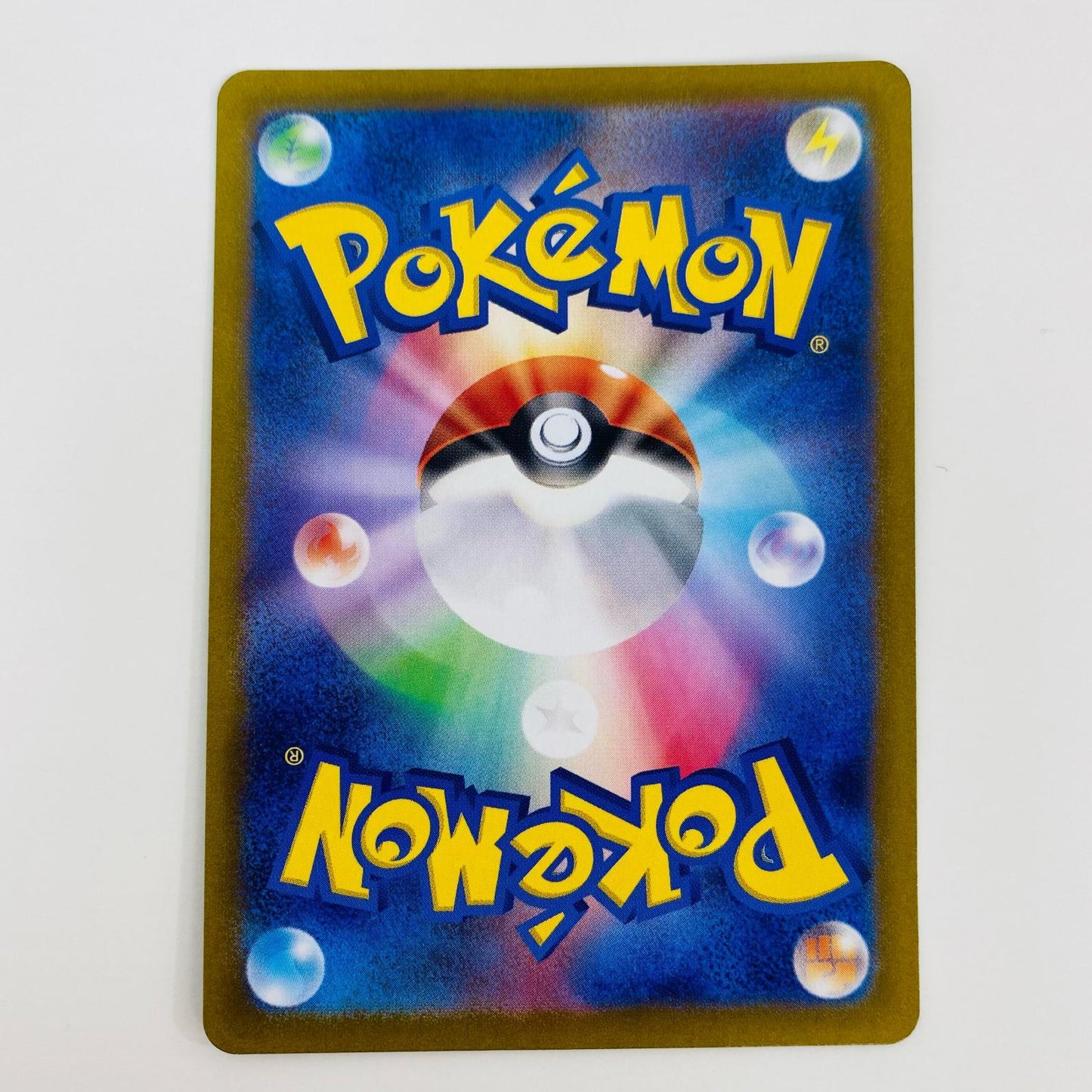 Mawile V CSR 085/068