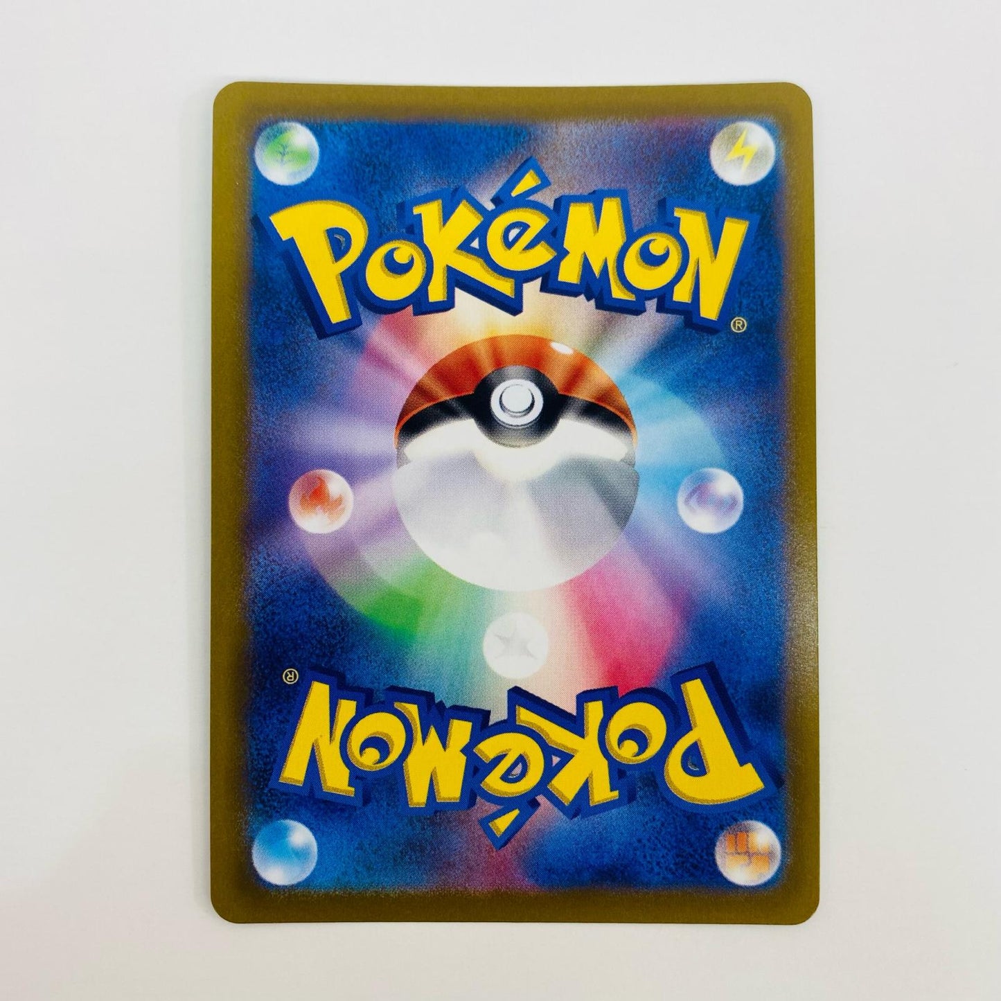 【中古】 ふりそで HR S11a-090 ポケモンカードゲーム トレーディングカード ふりそで S11a 強化拡張パック 白熱のアルカナ S11a-090【飾磨店】