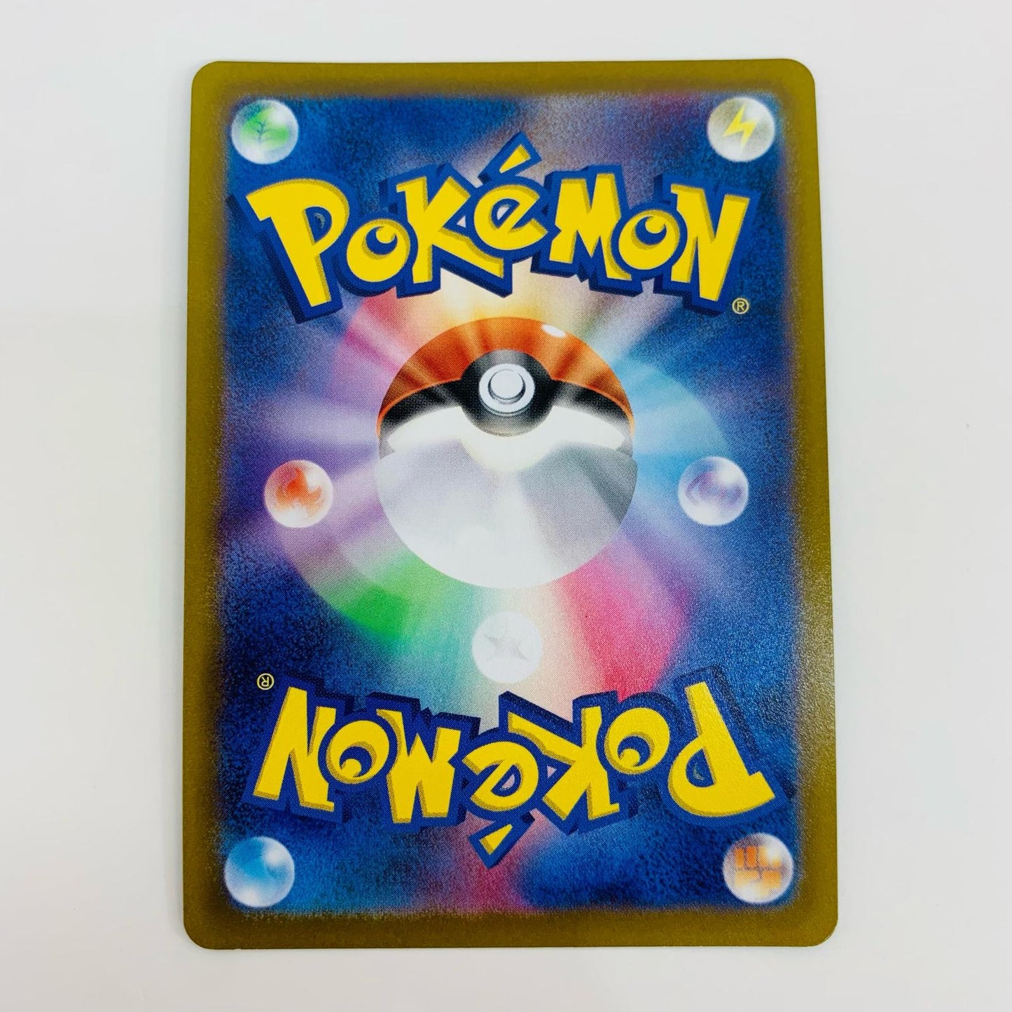 【中古】 ジャローダV SR S11a-075 ポケモンカードゲーム トレーディングカード ジャローダV 白熱のアルカナ S11a-075【飾磨店】