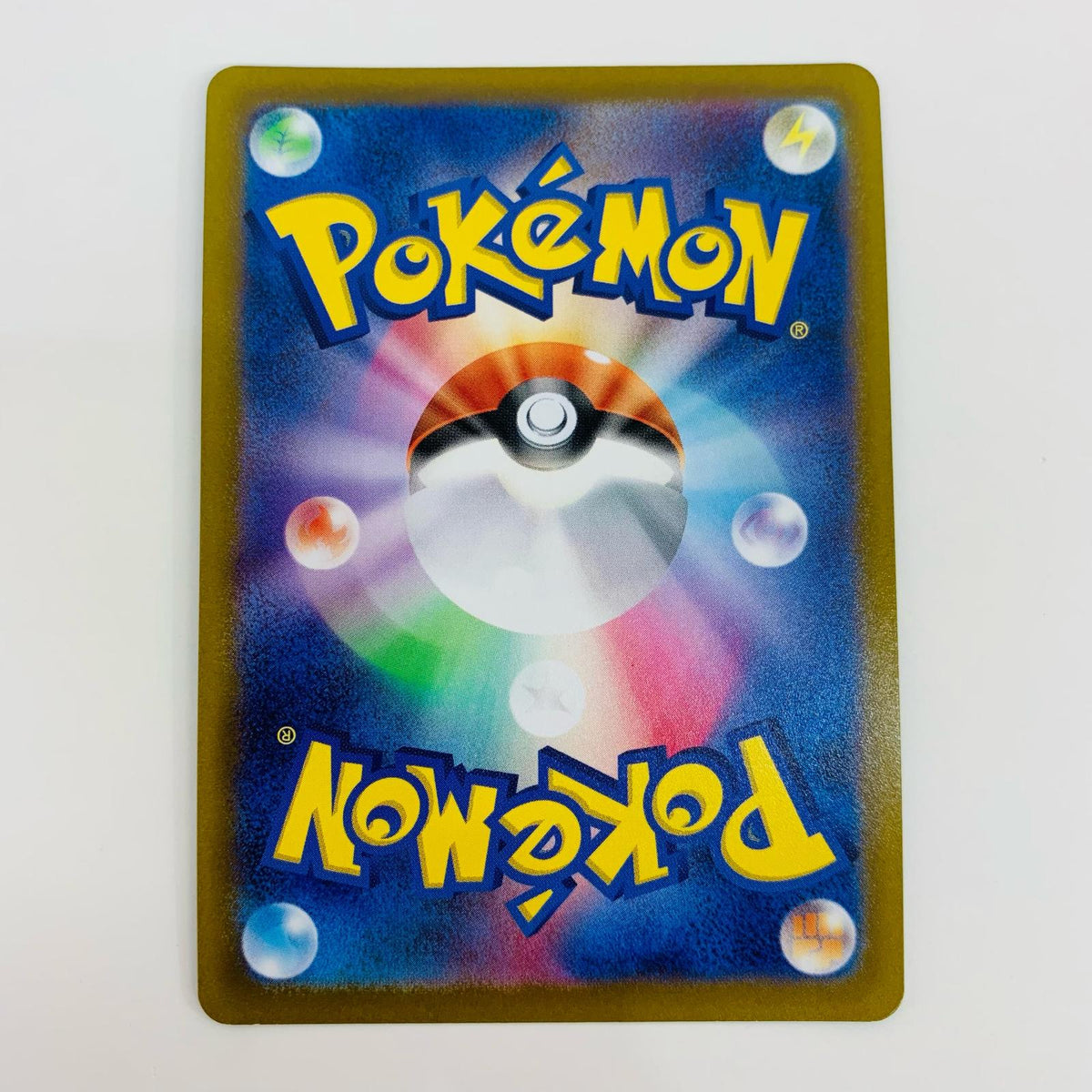 ポケモンカードゲーム 075/068 SR ジャローダV SR 075/068 S11a 強化拡張パック「白熱のアルカナ」【飾磨店】【代金引換不可・日時指定不可】【ポスト投函】