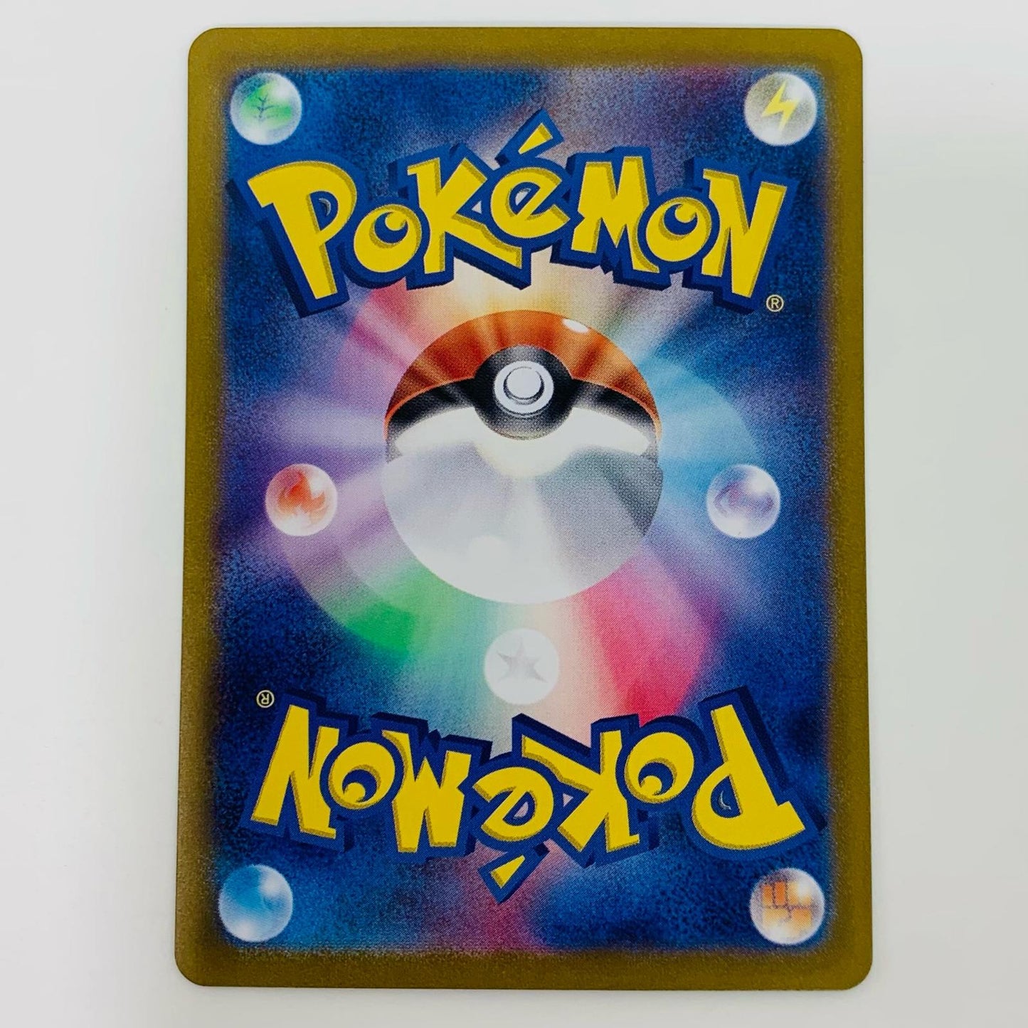 ポケモンカードゲーム 088/068 HR クチートVSTAR HR 088/068 S11a 強化拡張パック「白熱のアルカナ」【飾磨店】【代金引換不可・日時指定不可】【ポスト投函】