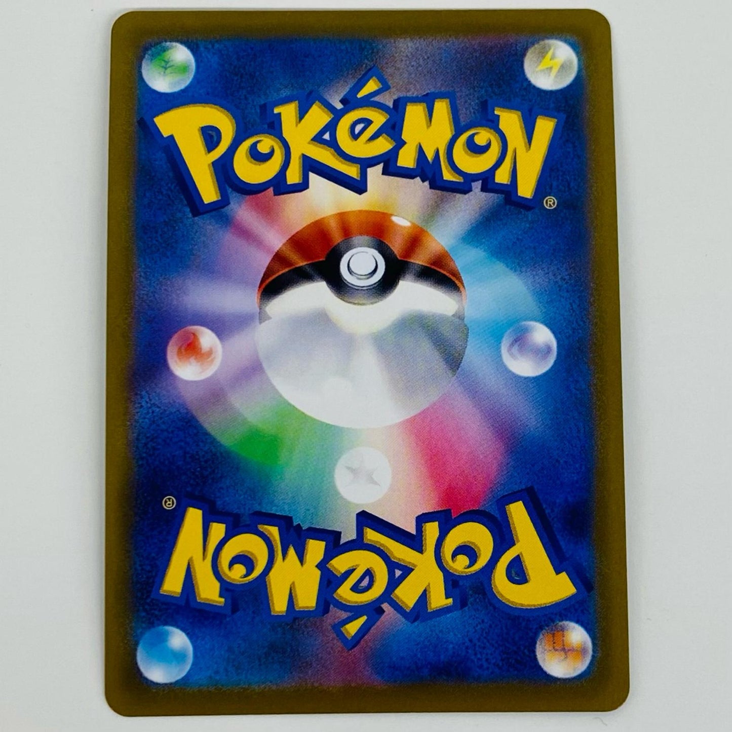 【中古】 かがやくジラーチ K S11a-045