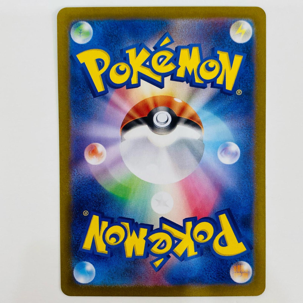 ポケモンカードゲーム S11a-069 CHR テールナー S11a 強化拡張パック「白熱のアルカナ」【飾磨店】
