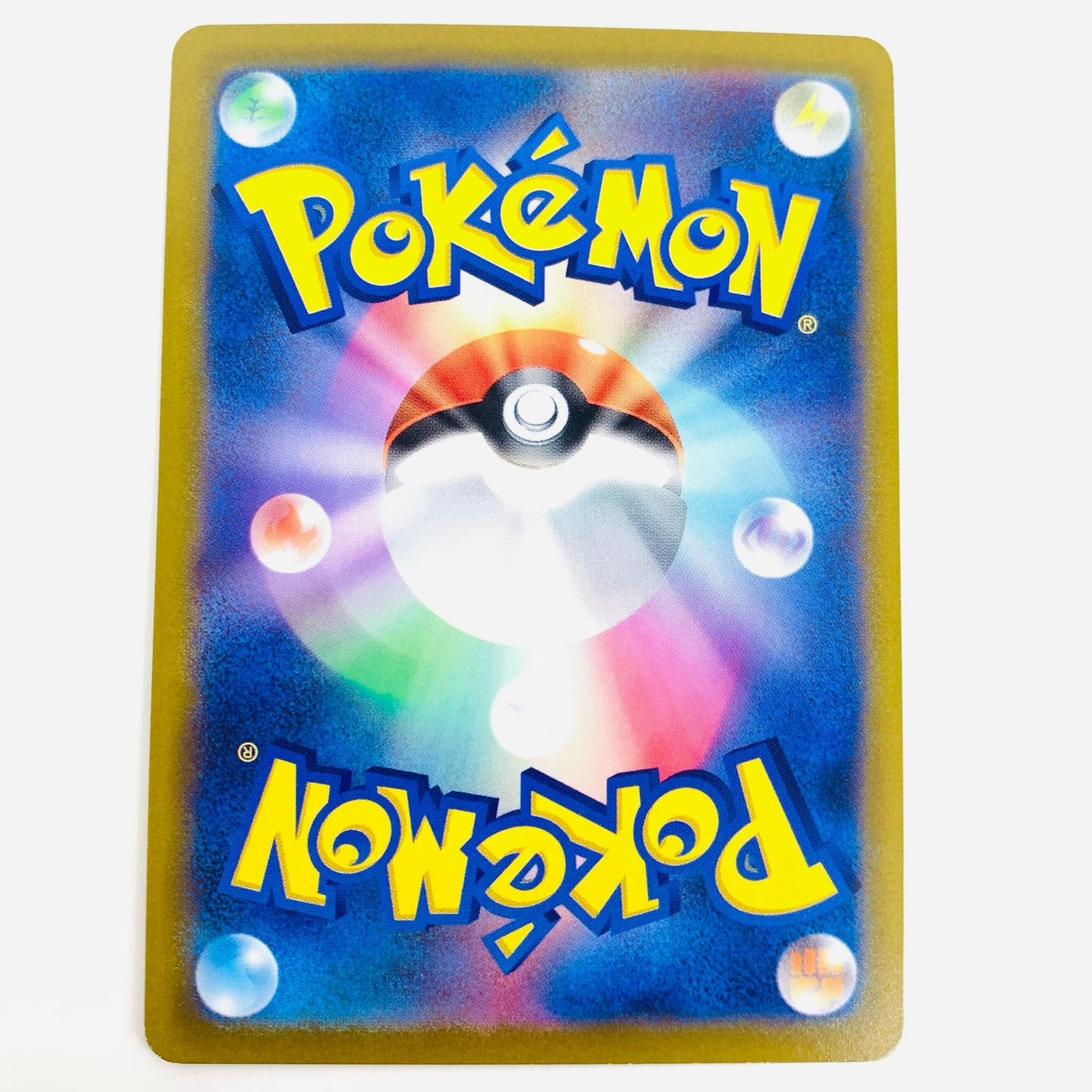 ポケモンカードゲーム 091/068 HR ミクリ HR 091/068 S11a 強化拡張パック「白熱のアルカナ」【飾磨店】【代金引換不可・日時指定不可】【ポスト投函】