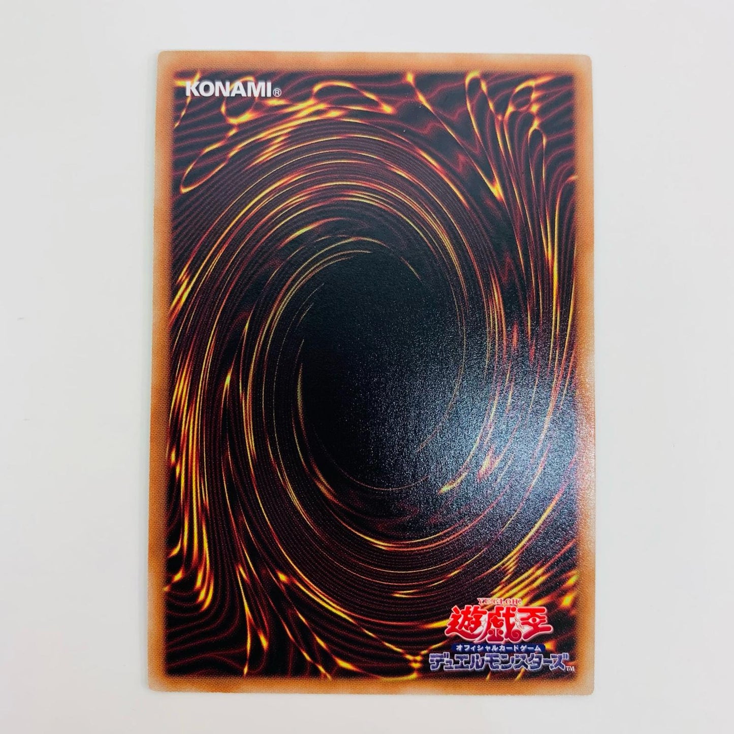 【中古】 真なる太陽神 SEC WPP3-JP052