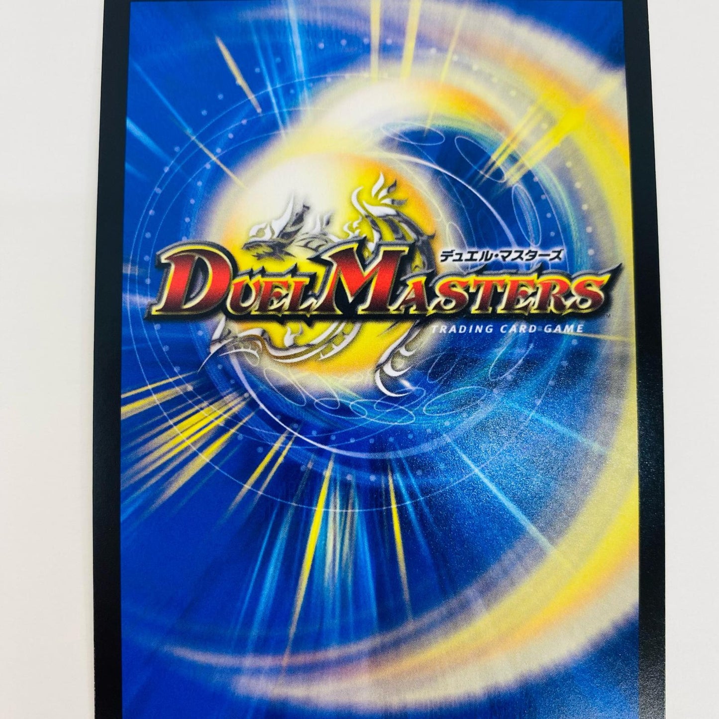 【中古】 邪杯と魔術の決断 VR DM22-RP1-11A