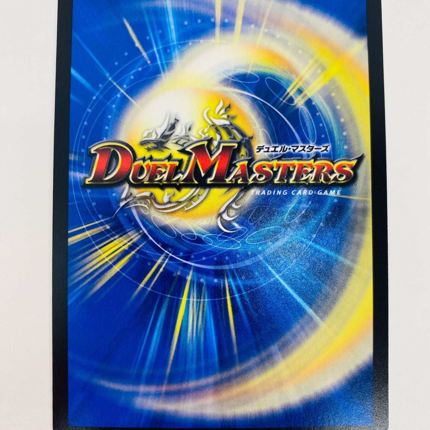 【中古】 アカシック・ファイナル VR DM22-RP1-TR10