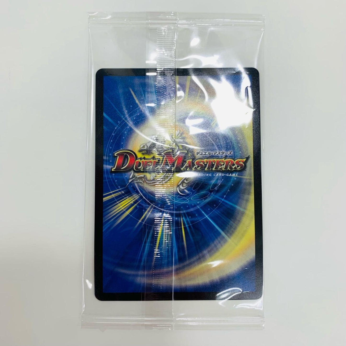 【中古】 悪魔龍 ダークマスターズ VR 5/5