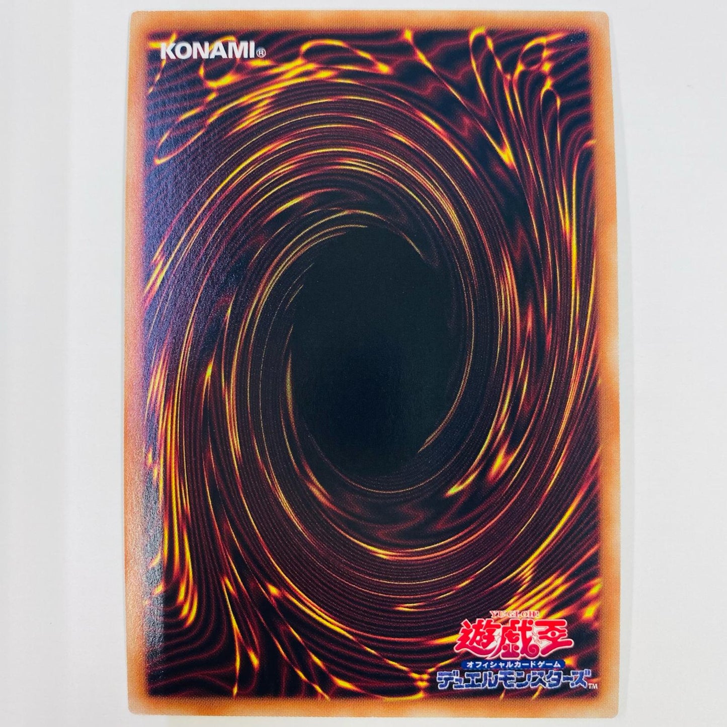 【中古】 赫焉竜グランギニョル SEC PHHY-JP033