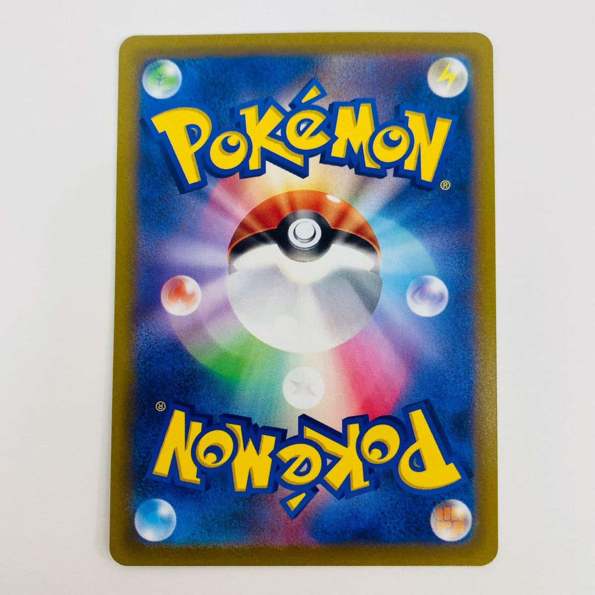 ポケモンカードゲーム 111/098 SR さぎょういん SR 111/098 S12 拡張パック「パラダイムトリガー」【飾磨店】【代金引換不可・日時指定不可】【ポスト投函】