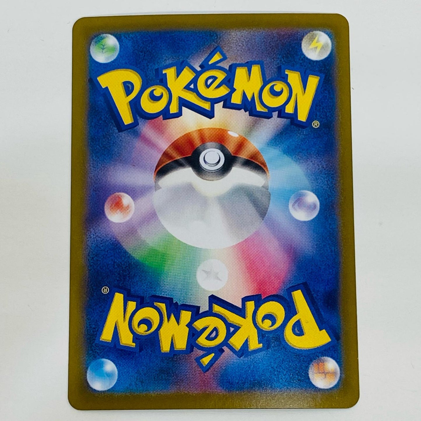 ポケモンカードゲーム 121/098 HR スズナ HR 121/098 S12 拡張パック「パラダイムトリガー」【飾磨店】【代金引換不可・日時指定不可】【ポスト投函】