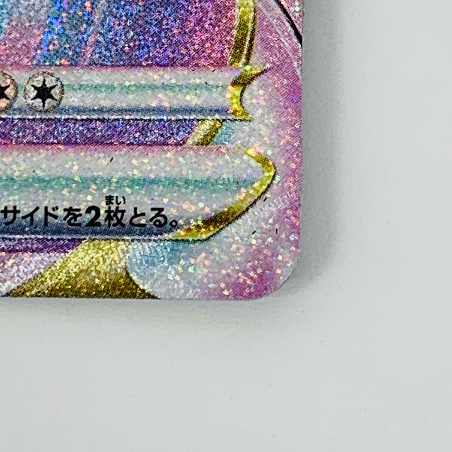 【中古】 ルギアVSTAR HR S12-118 ポケモンカードゲーム トレーディングカード S12 拡張パック パラダイムトリガー S12-118【飾磨店】