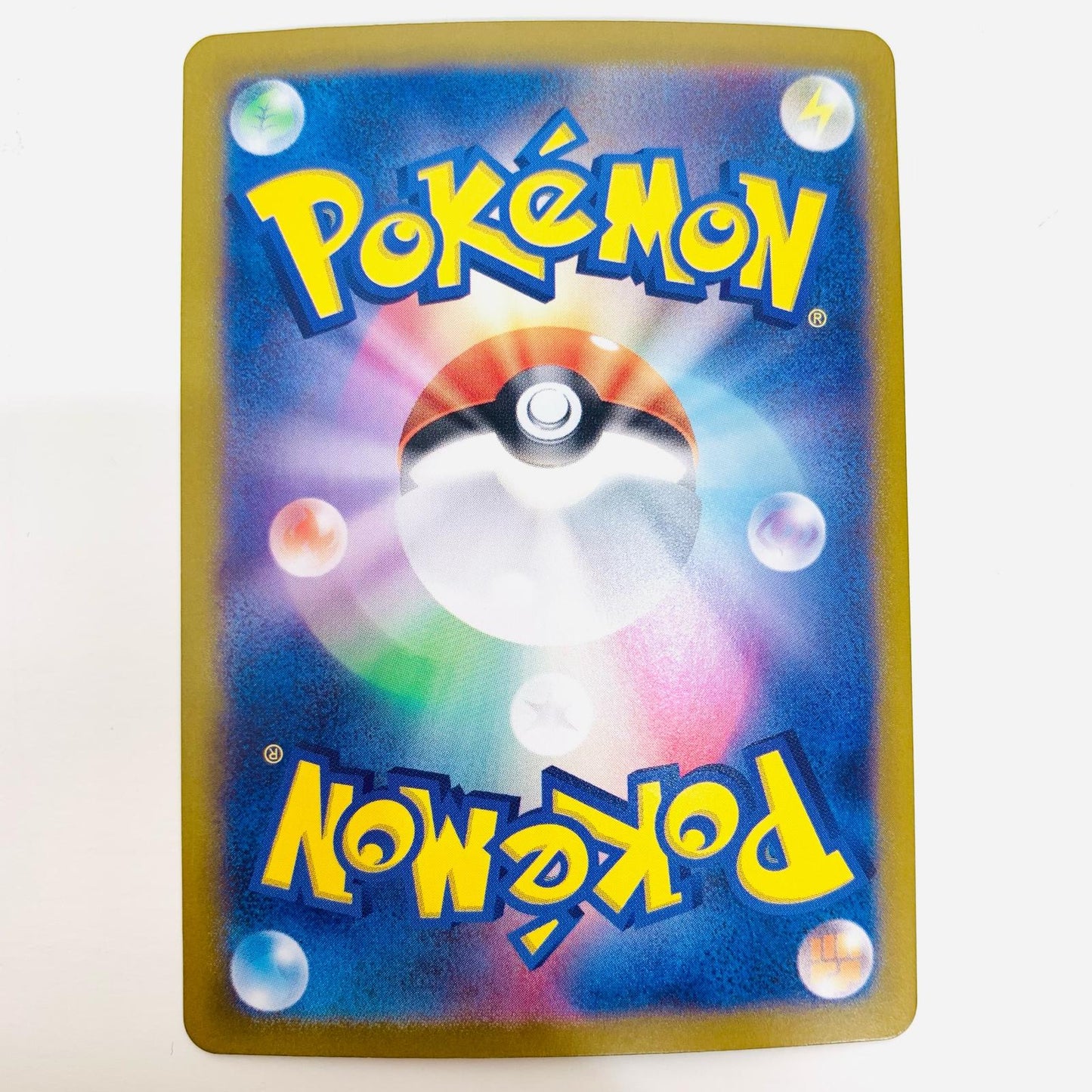 【中古】 レジエレキVMAX HR S12-115