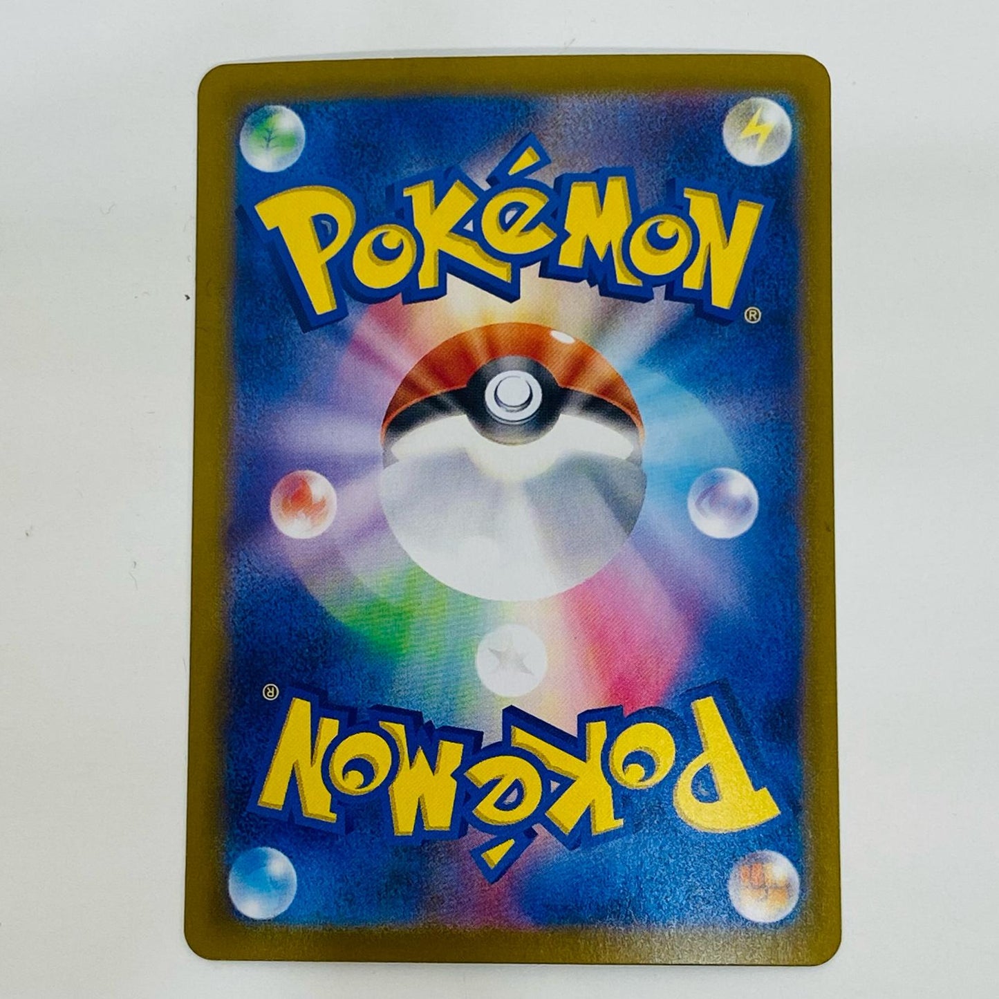 ポケモンカードゲーム 119/098 HR さぎょういん HR 119/098 S12 拡張パック「パラダイムトリガー」【飾磨店】【代金引換不可・日時指定不可】【ポスト投函】
