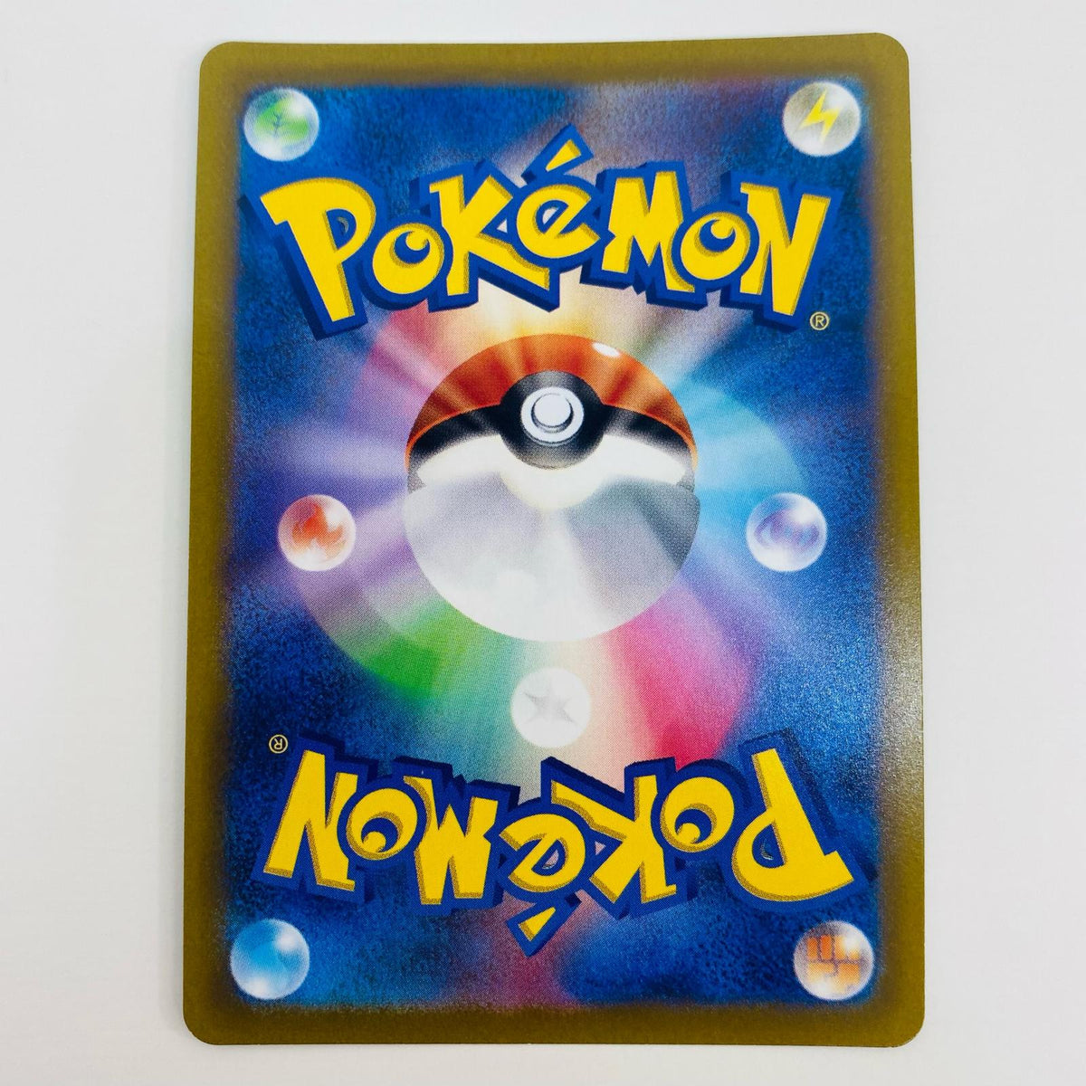 ポケモンカードゲーム 120/098 HR ジンダイ HR 120/098 S12 拡張パック「パラダイムトリガー」【飾磨店】【代金引換不可・日時指定不可】【ポスト投函】