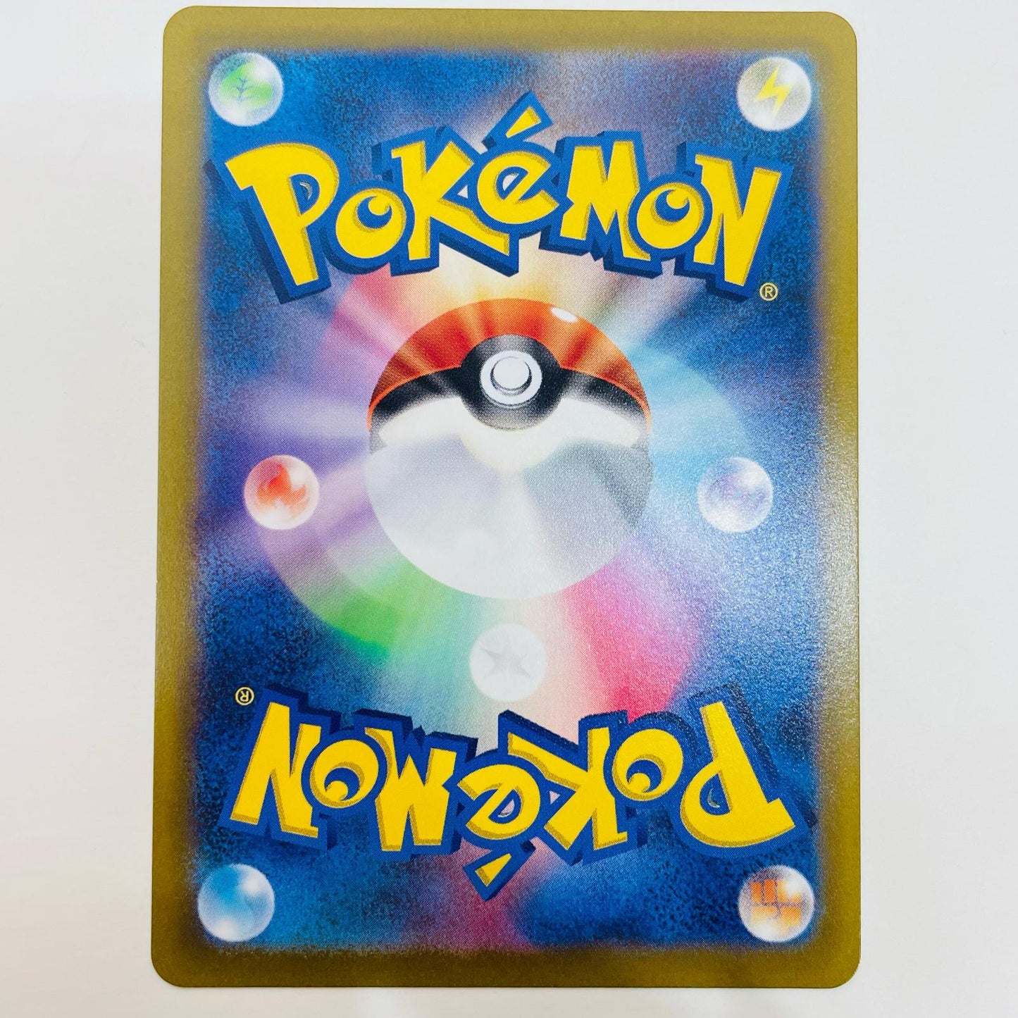 ポケモンカードゲーム 124/098 UR 葉隠れポンチョ UR 124/098 S12 拡張パック「パラダイムトリガー」【飾磨店】【代金引換不可・日時指定不可】【ポスト投函】
