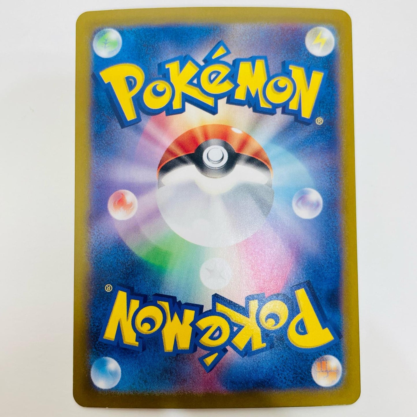 ポケモンカードゲーム 125/098 UR 大口の沼 UR 125/098 S12 拡張パック「パラダイムトリガー」【飾磨店】【代金引換不可・日時指定不可】【ポスト投函】