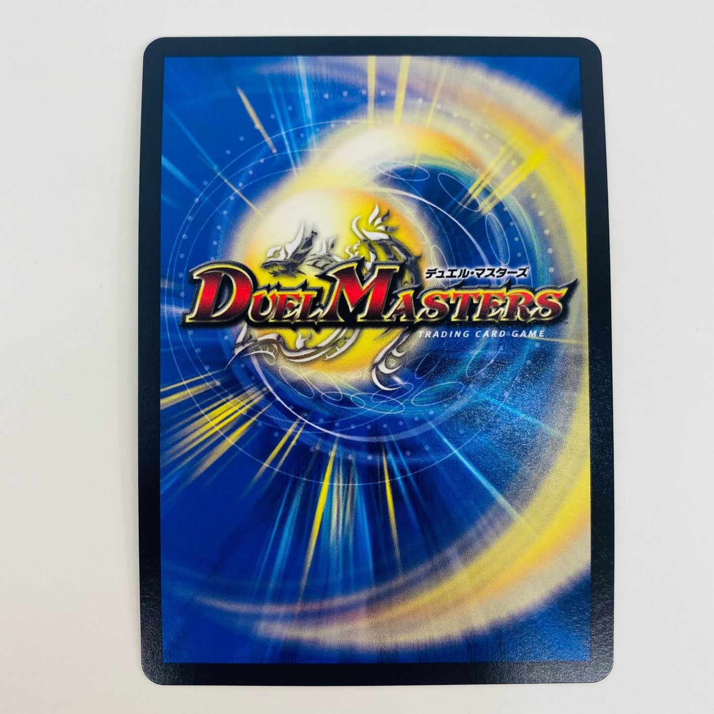 【中古】 切札勝太&カツキング -熱血の物語- DSR DM22-EX1-超2