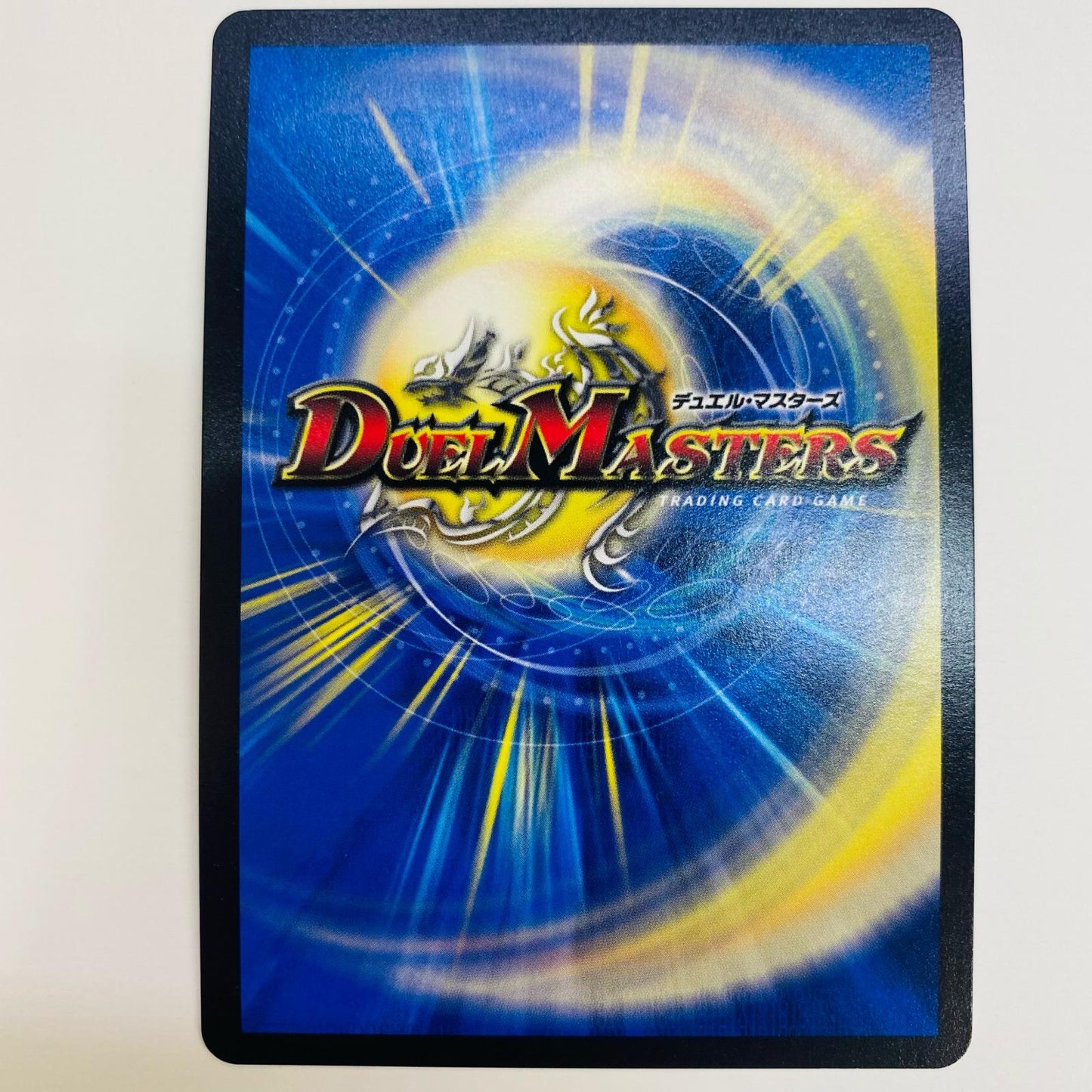 【中古】 「無月」の頂 $スザーク$ SR DM22-EX1-8