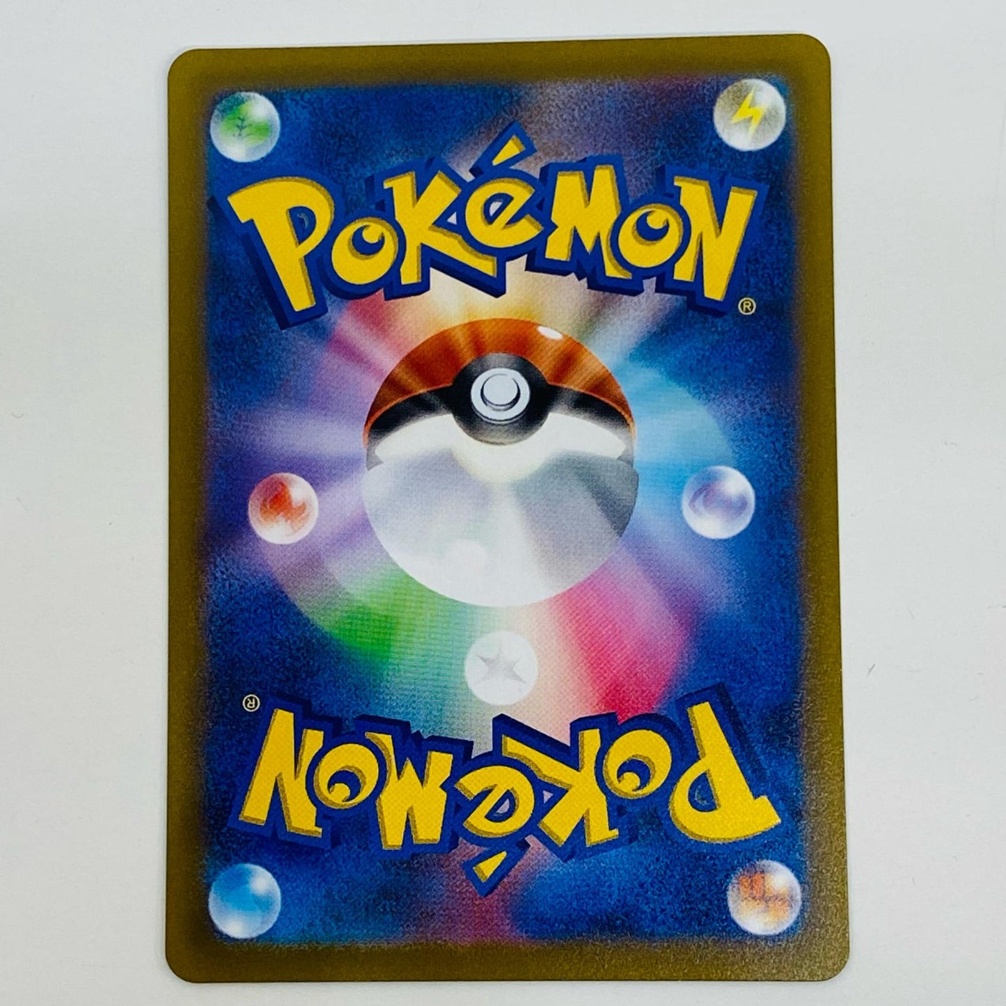 【中古】 ヒスイの仲間たち SR S12a-249