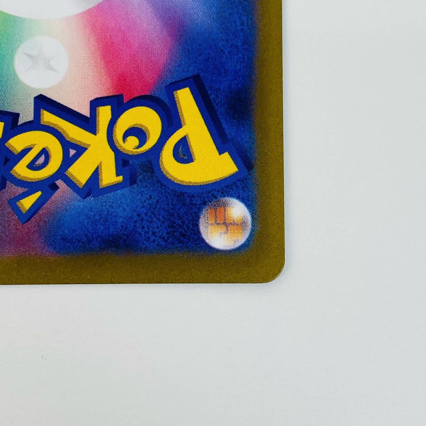 【中古】 カミツレのきらめき SR S12a-246