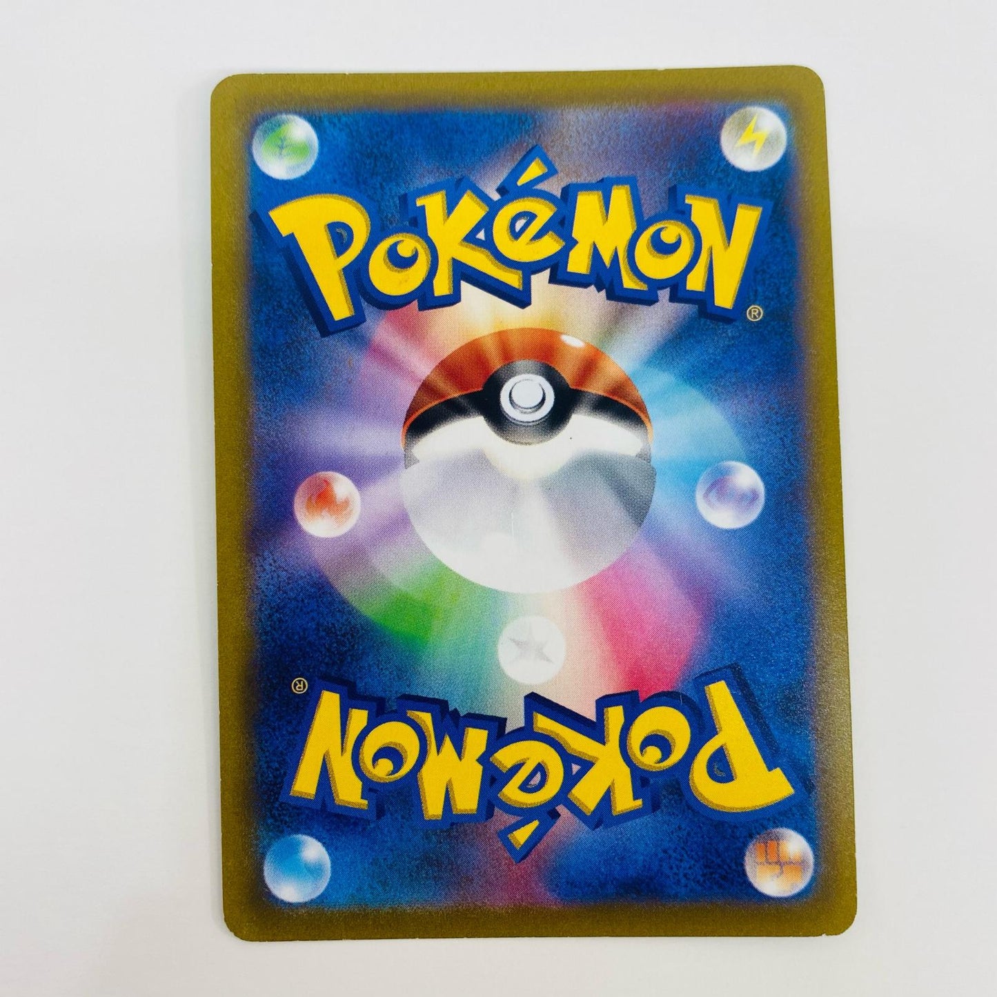 【中古】 レジギガスVSTAR SAR S12a-233 ポケモンカードゲーム トレーディングカード レジギガスVSTAR VSTARユニバース S12a-233【飾磨店】