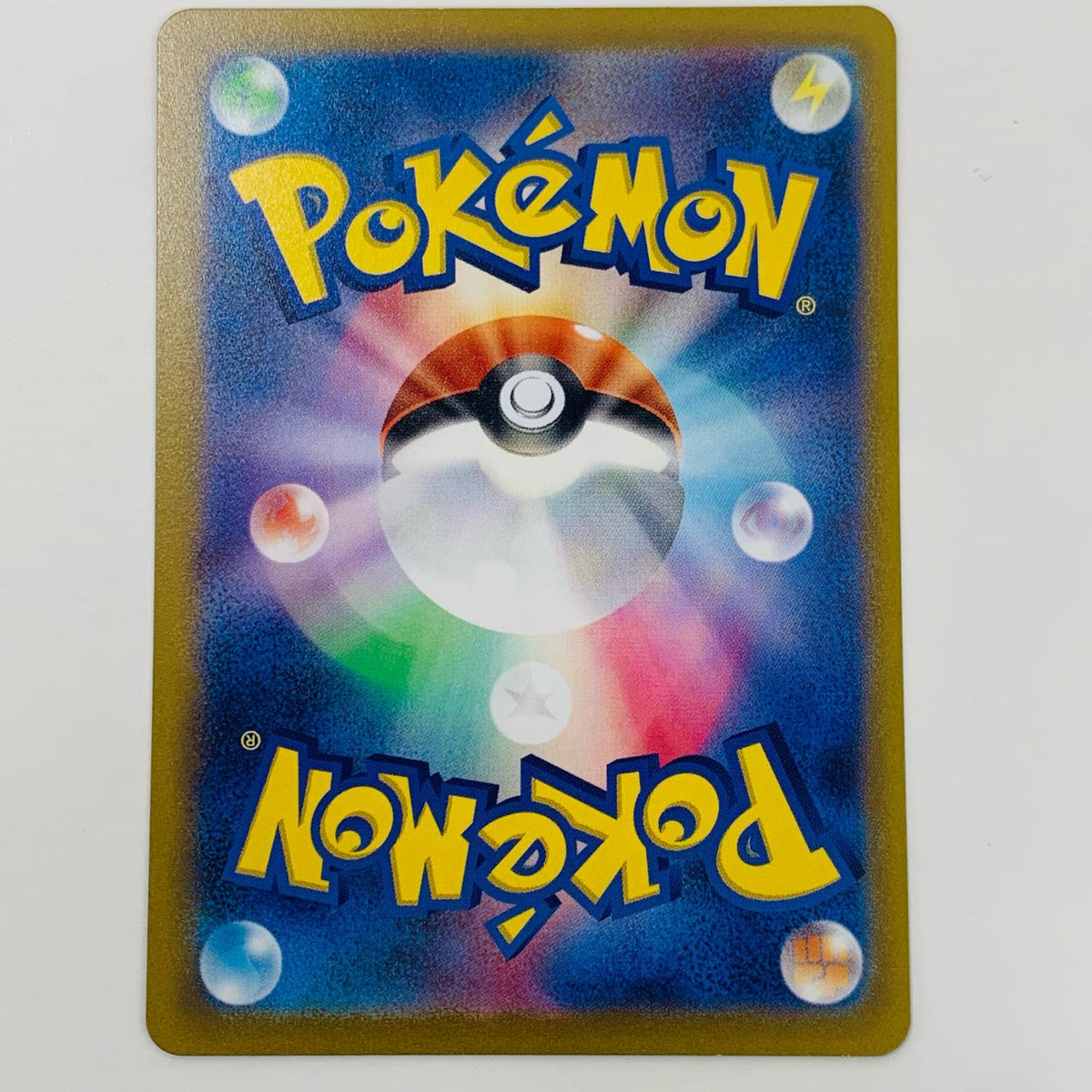 ポケモンカードゲーム 240/172 SAR セキ SAR 240/172 S12a ハイクラスパック「VSTARユニバース」【飾磨店】