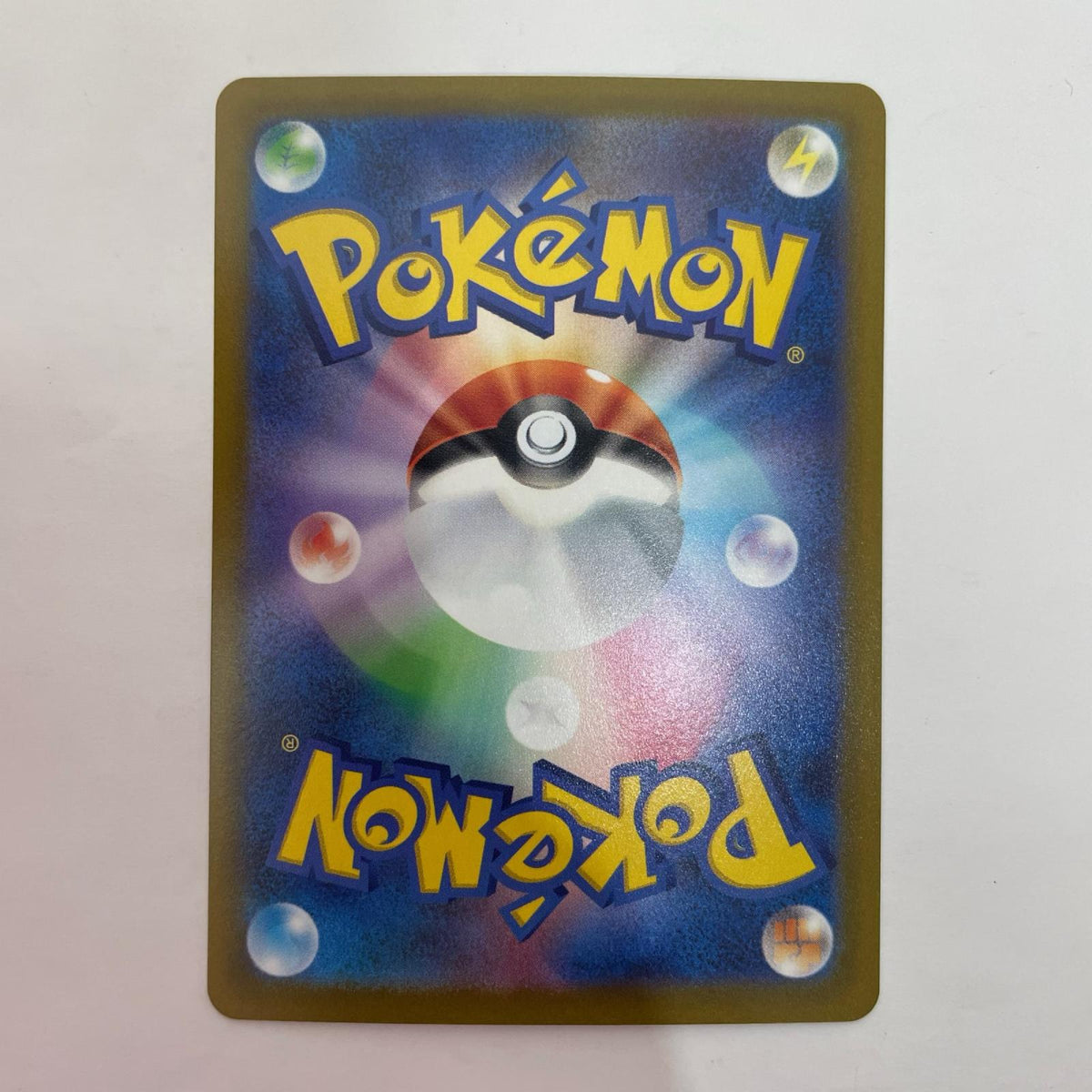 ポケモンカードゲーム 226/172 SAR ルカリオVSTAR SAR 226/172 S12a ハイクラスパック「VSTARユニバース」【飾磨店】