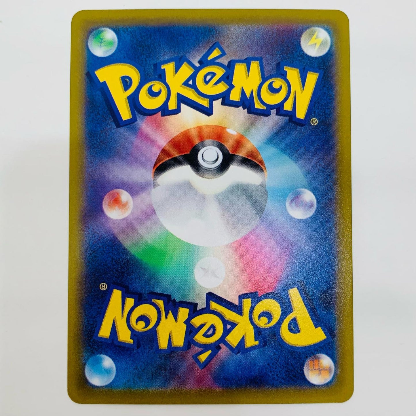 【中古】 ヒスイダイケンキVSTAR SAR S12a-230