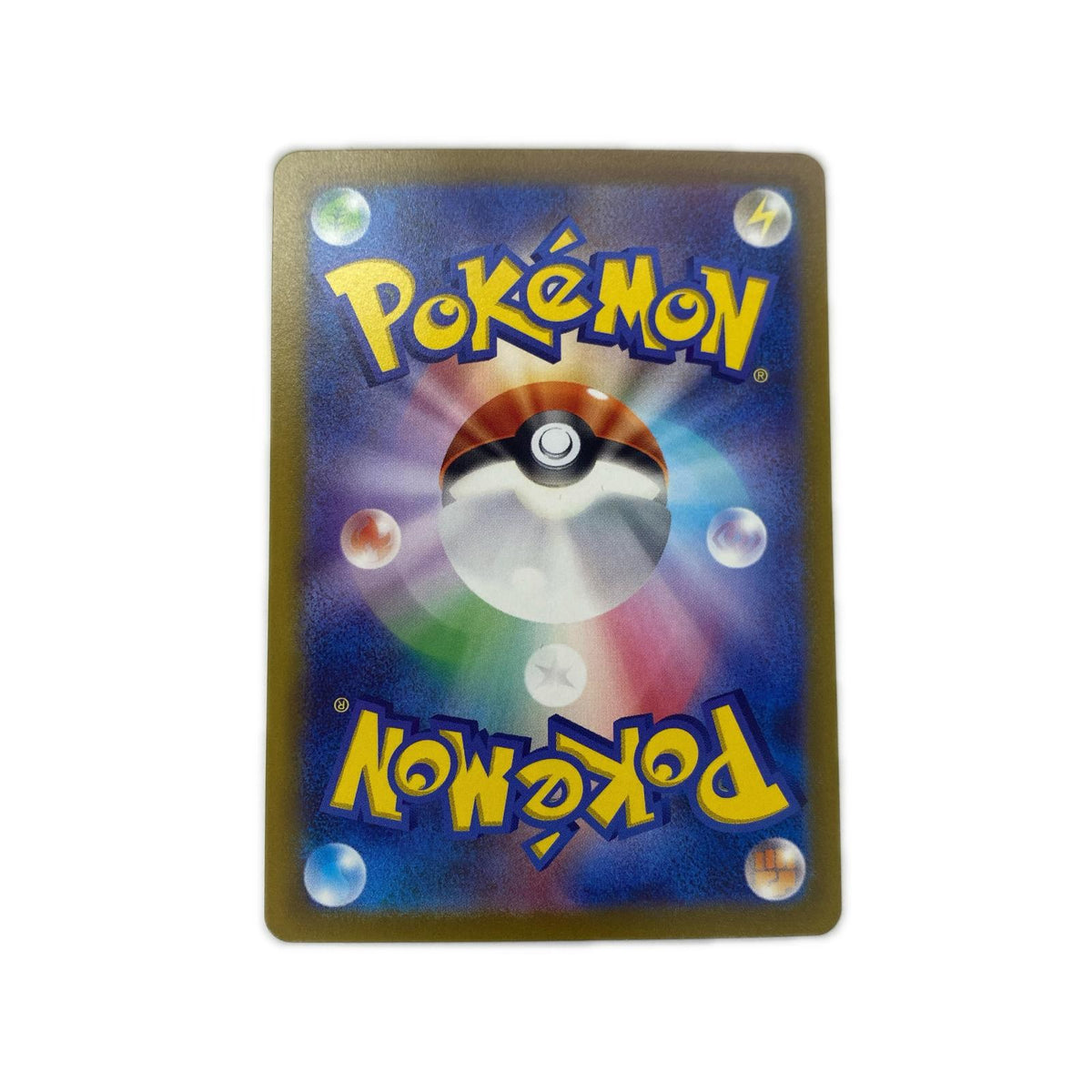 ポケモンカードゲーム 232/172 SAR ザマゼンタV SAR 232/172 S12a ハイクラスパック「VSTARユニバース」【飾磨店】