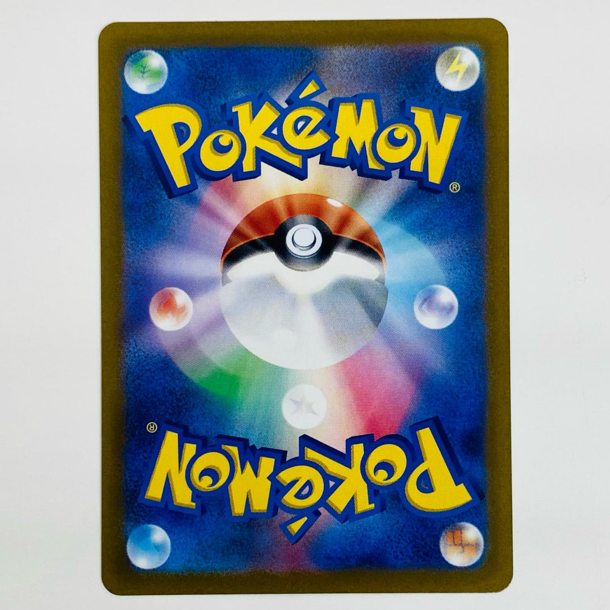 ポケモンカードゲーム 229/172 SAR ヒスイダイケンキV SAR 229/172 S12a ハイクラスパック「VSTARユニバース」【飾磨店】