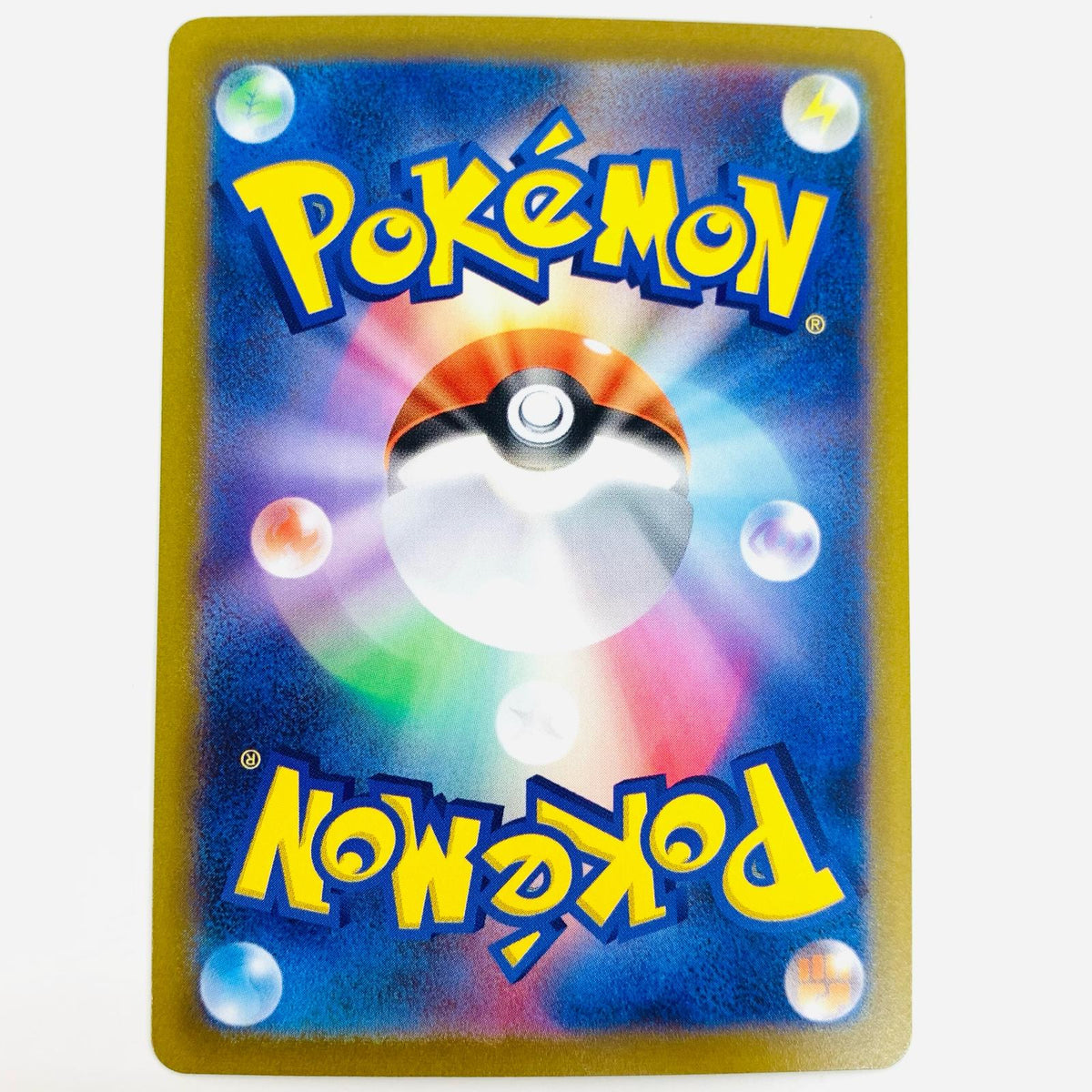 ポケモンカードゲーム 227/172 SAR ドラピオンV SAR 227/172 S12a ハイクラスパック「VSTARユニバース」【飾磨店】