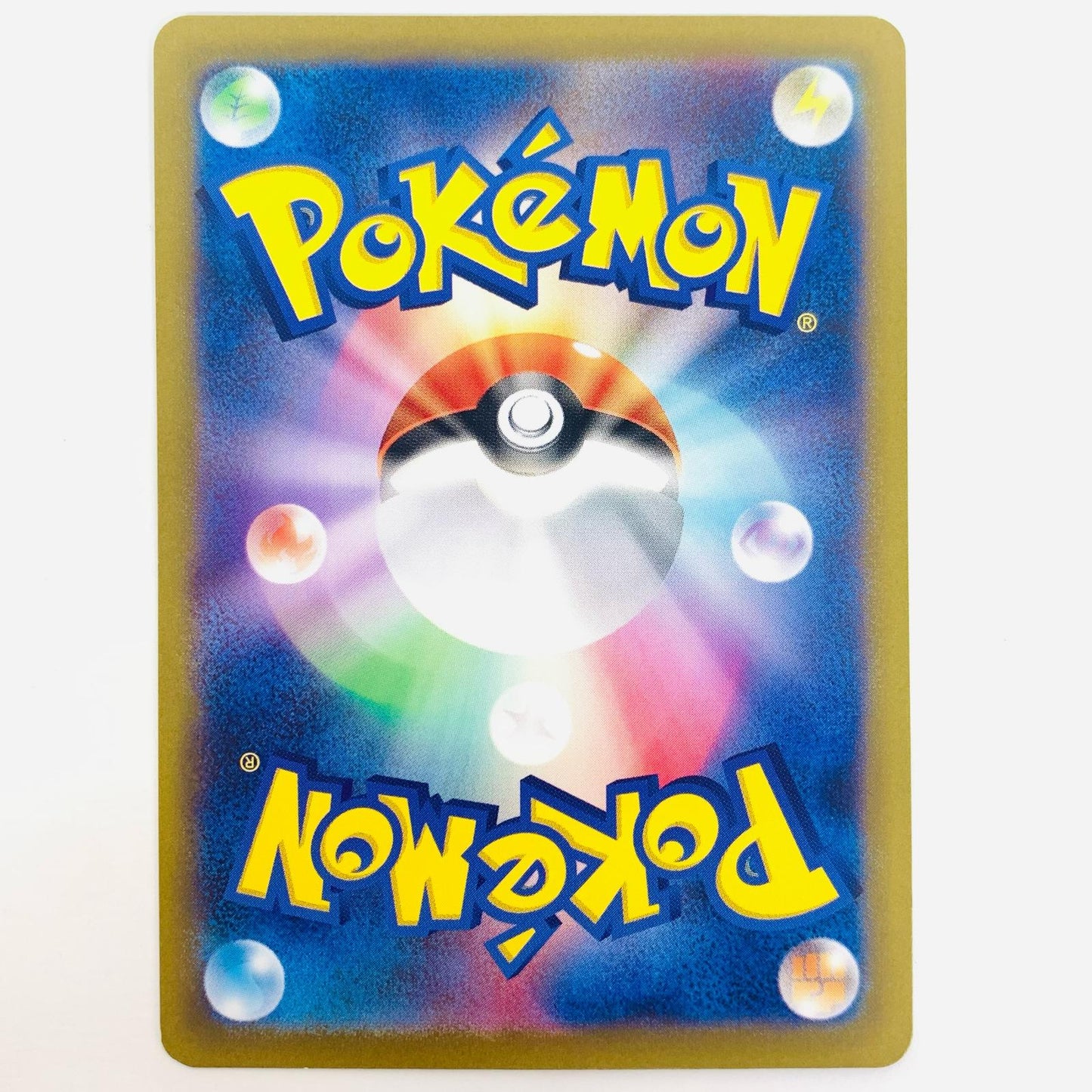 ポケモンカードゲーム 255/172 SR 基本超エネルギー SR 255/172 S12a ハイクラスパック「VSTARユニバース」【飾磨店】【代金引換不可・日時指定不可】【ポスト投函】