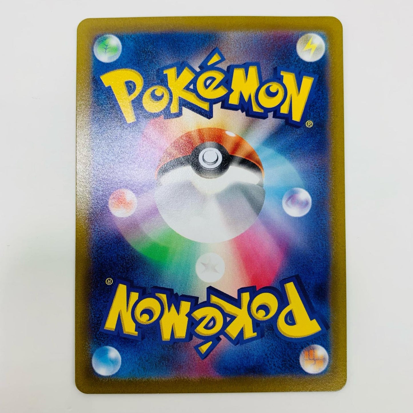 【中古】 ザクロ SAR S12a-238