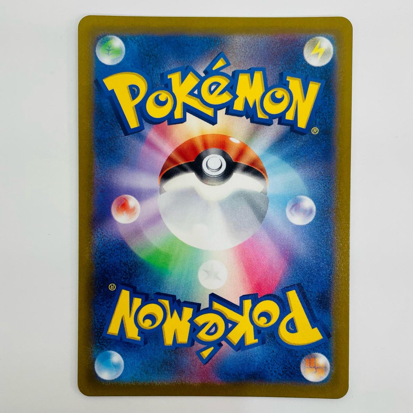 ポケモンカードゲーム 251/172 SR 基本草エネルギー SR 251/172 S12a ハイクラスパック「VSTARユニバース」【飾磨店】【代金引換不可・日時指定不可】【ポスト投函】