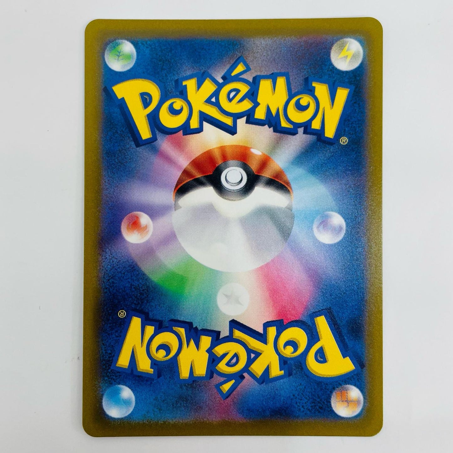 ポケモンカードゲーム 256/172 SR 基本闘エネルギー SR 256/172 S12a ハイクラスパック「VSTARユニバース」【飾磨店】【代金引換不可・日時指定不可】【ポスト投函】