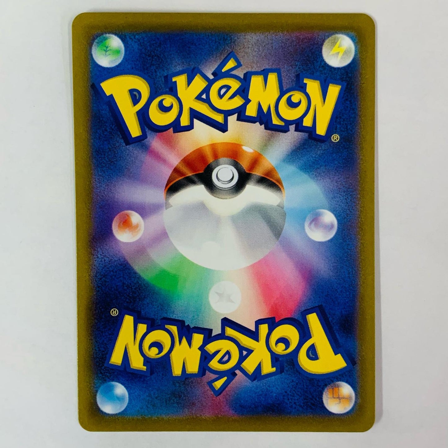 ポケモンカードゲーム 258/172 SR 基本鋼エネルギー SR 258/172 S12a ハイクラスパック「VSTARユニバース」【飾磨店】【代金引換不可・日時指定不可】【ポスト投函】