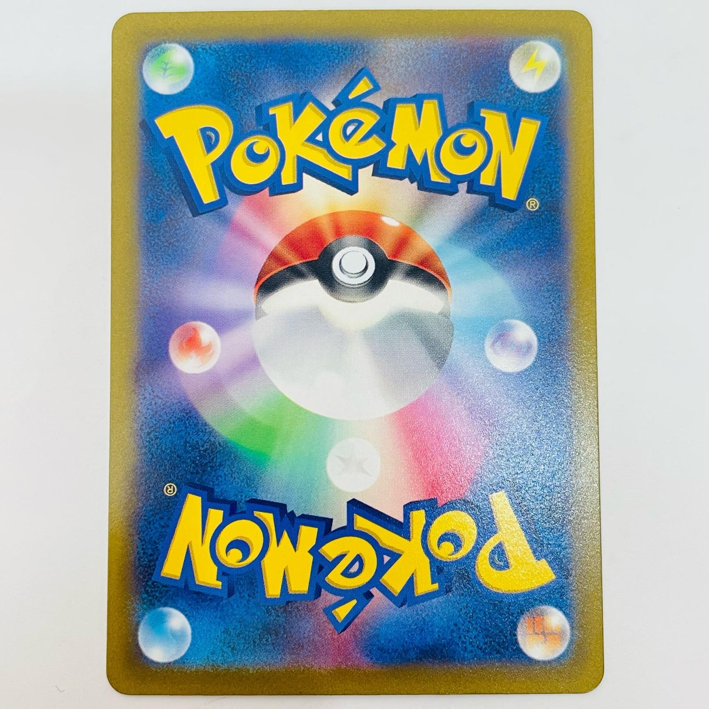 ポケモンカードゲーム 187/172 AR キュワワー AR 187/172 S12a ハイクラスパック「VSTARユニバース」【飾磨店】【代金引換不可・日時指定不可】【ポスト投函】