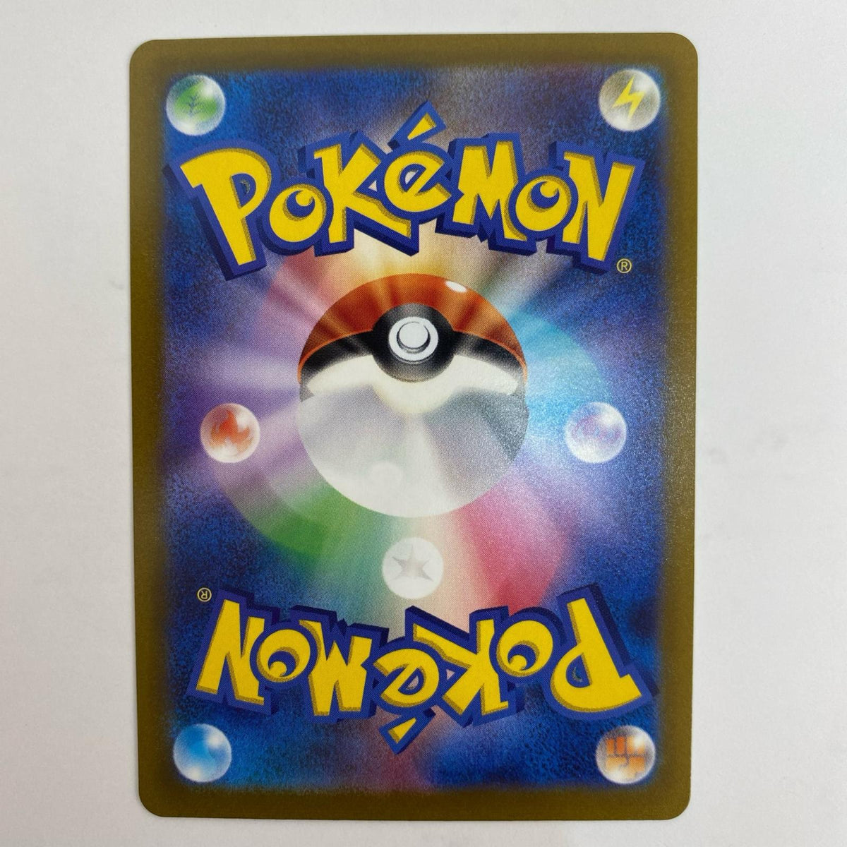 ポケモンカードゲーム 205/172 AR ピカチュウ AR 205/172 S12a ハイクラスパック「VSTARユニバース」【飾磨店】