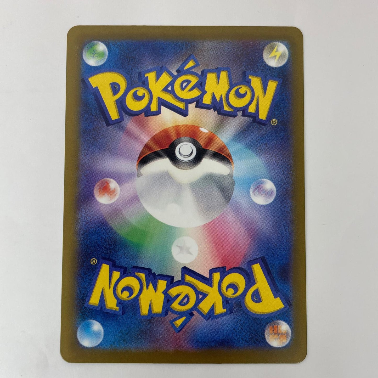 ポケモンカードゲーム 173/172 AR ヒスイビリリダマ AR 173/172 S12a ハイクラスパック「VSTARユニバース」【飾磨店】【代金引換不可・日時指定不可】【ポスト投函】