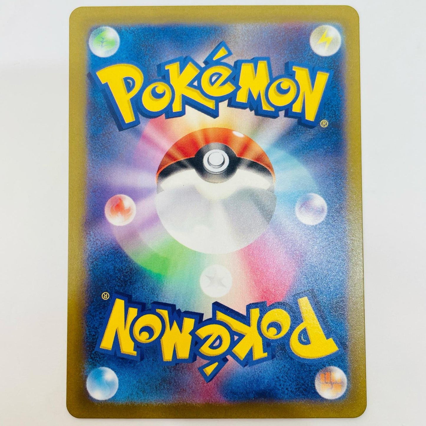 ポケモンカードゲーム 174/172 AR コロトック AR 174/172 S12a ハイクラスパック「VSTARユニバース」【飾磨店】【代金引換不可・日時指定不可】【ポスト投函】